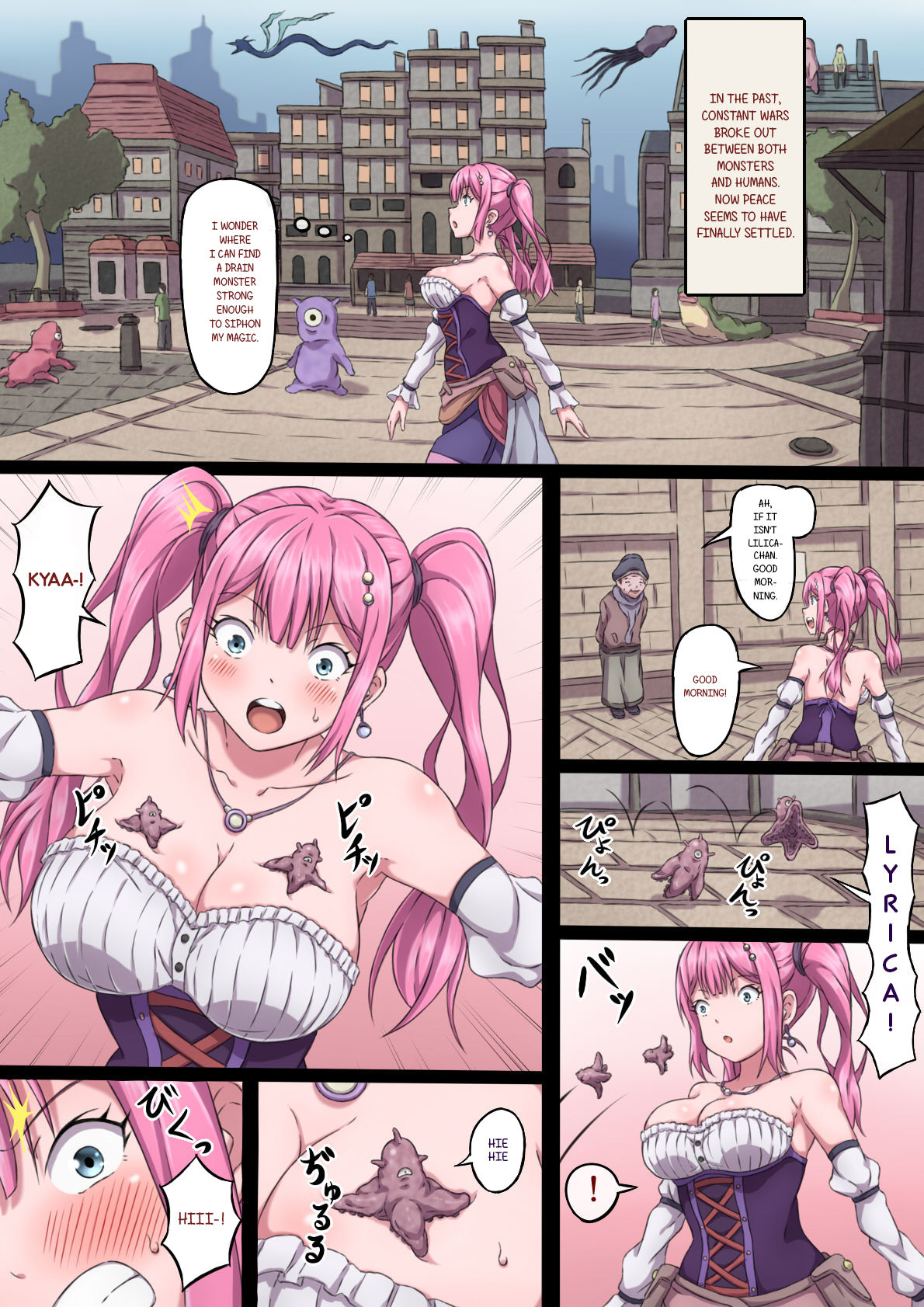 Sorceress Lyrica ~Climaxing to the Limit~ page 4