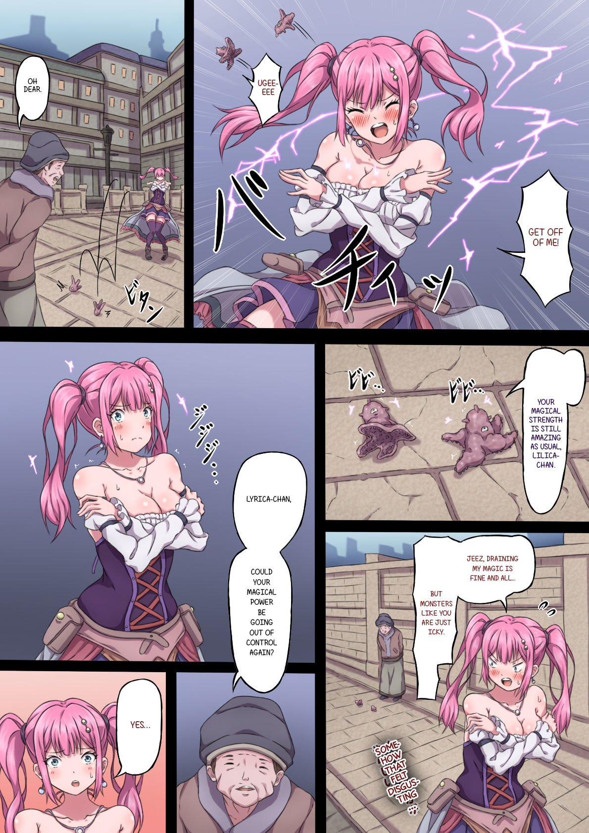 Sorceress Lyrica ~Climaxing to the Limit~ page 5