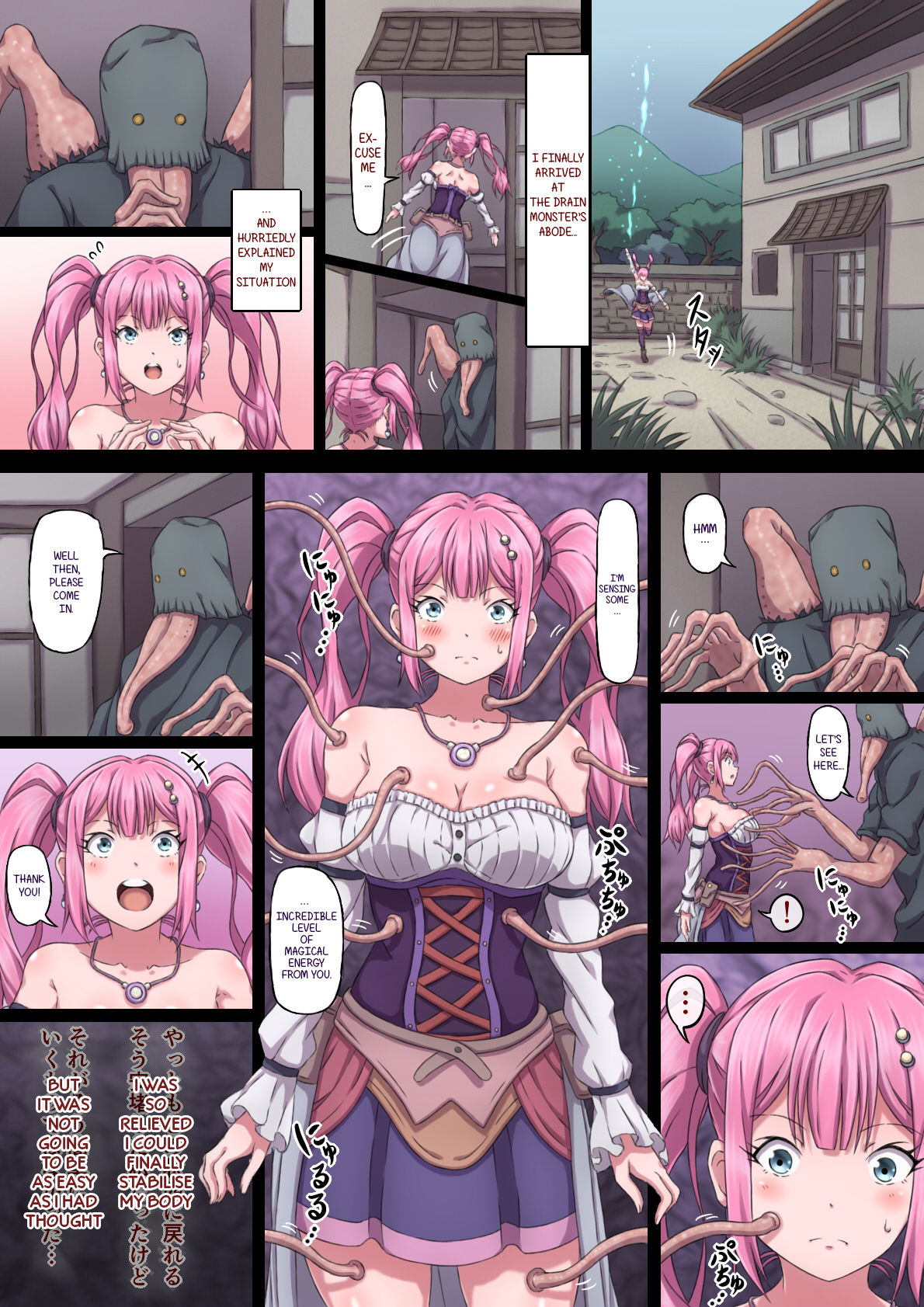 Sorceress Lyrica ~Climaxing to the Limit~ page 8
