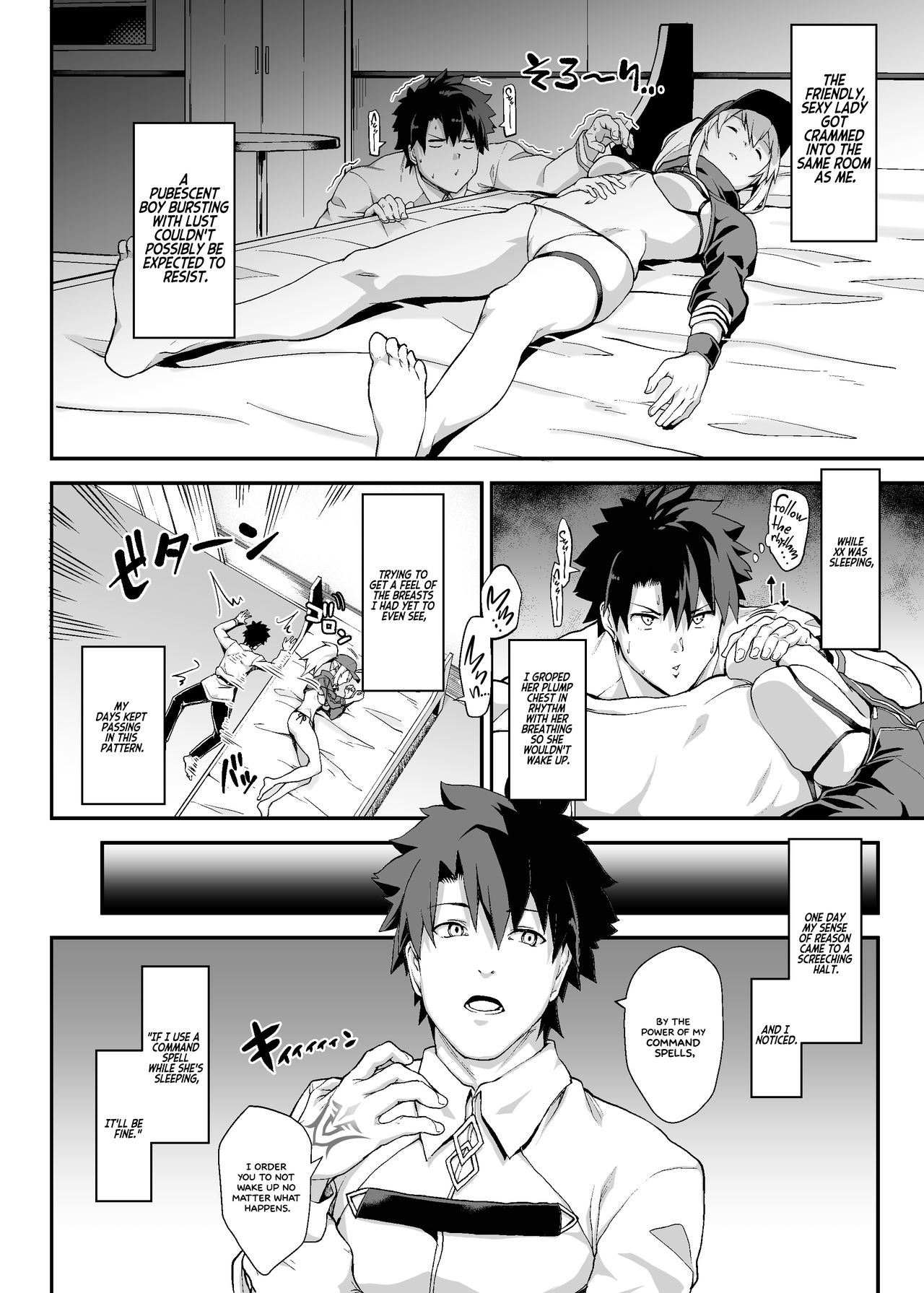 Sore wa Kyorikan ga Chikasugiru Heroine XX ga Warui yo (Fate/Grand Order) [Digital] [English] =White Symphony= page 3
