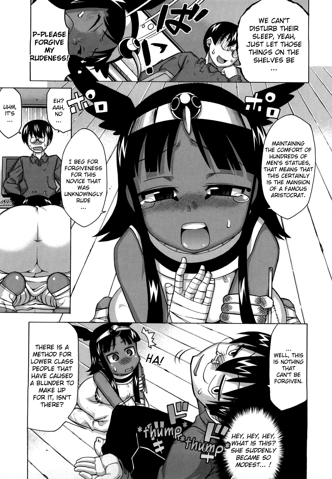 Sore wa Rekishi ni Kakanaide! page 10