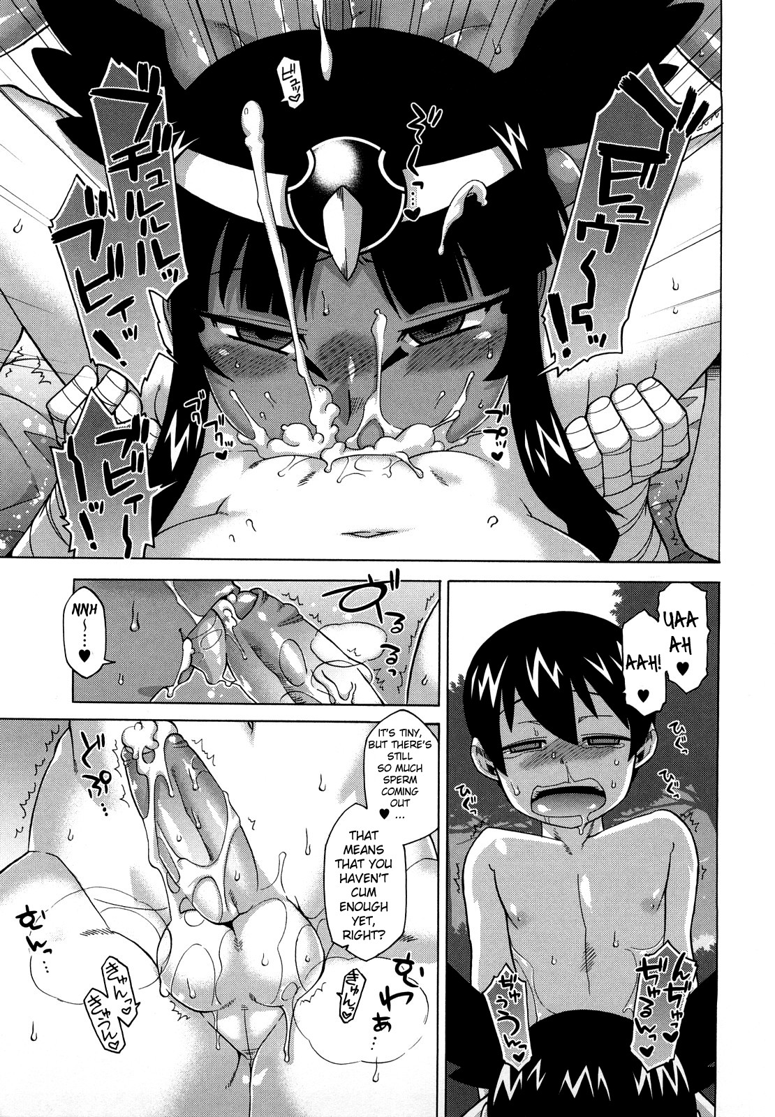 Sore wa Rekishi ni Kakanaide! page 100