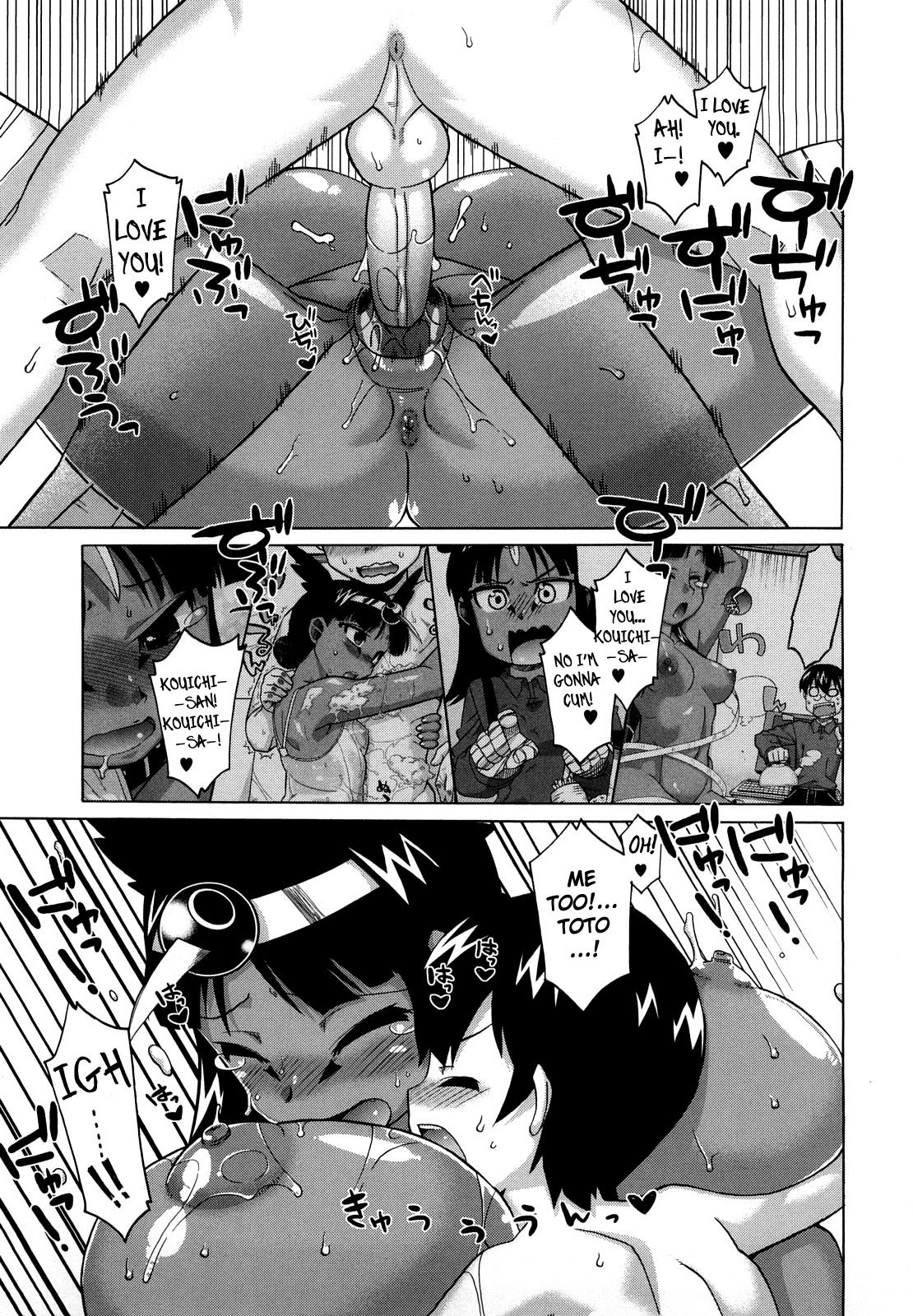 Sore wa Rekishi ni Kakanaide! page 106