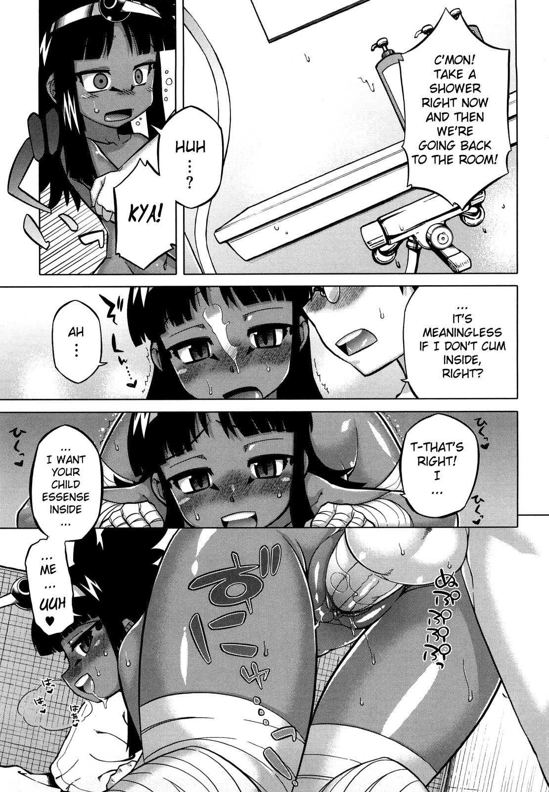 Sore wa Rekishi ni Kakanaide! page 120