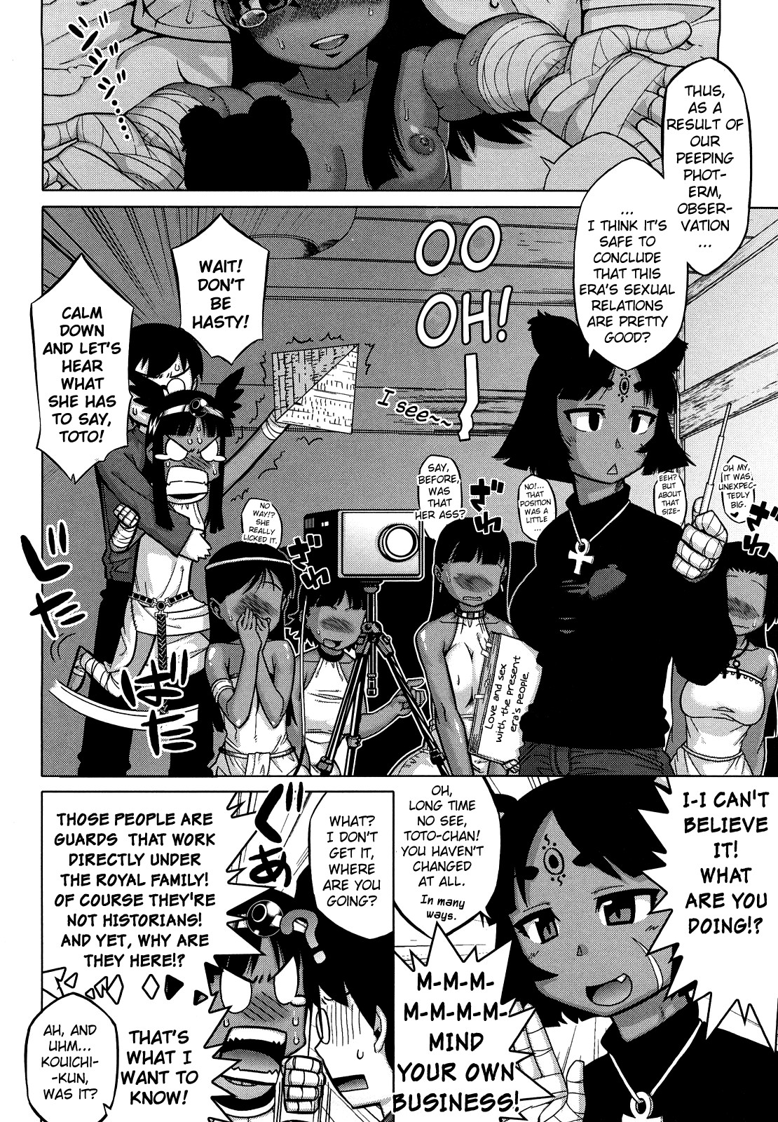 Sore wa Rekishi ni Kakanaide! page 127