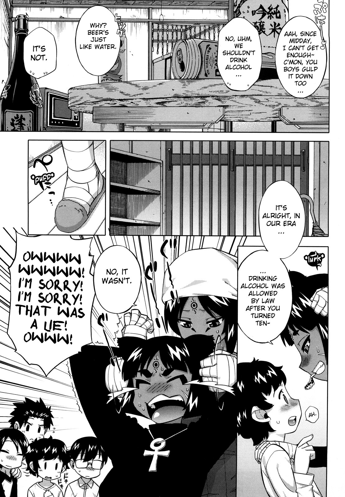 Sore wa Rekishi ni Kakanaide! page 130