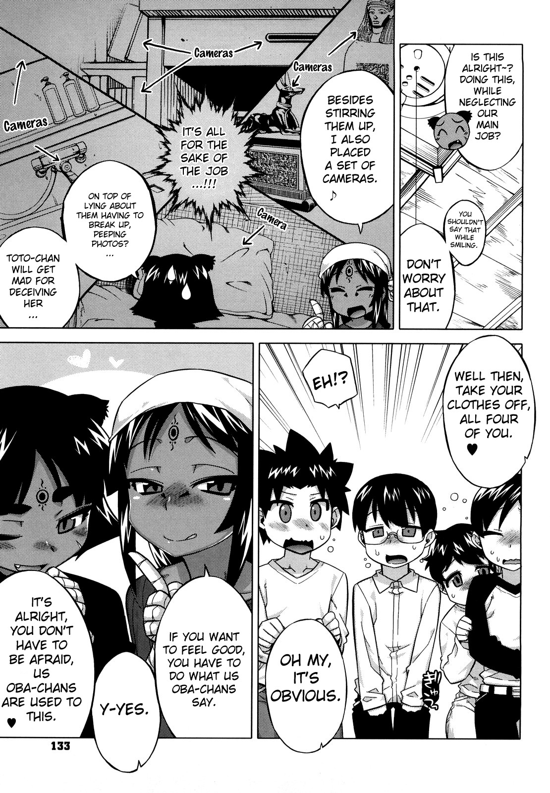 Sore wa Rekishi ni Kakanaide! page 134