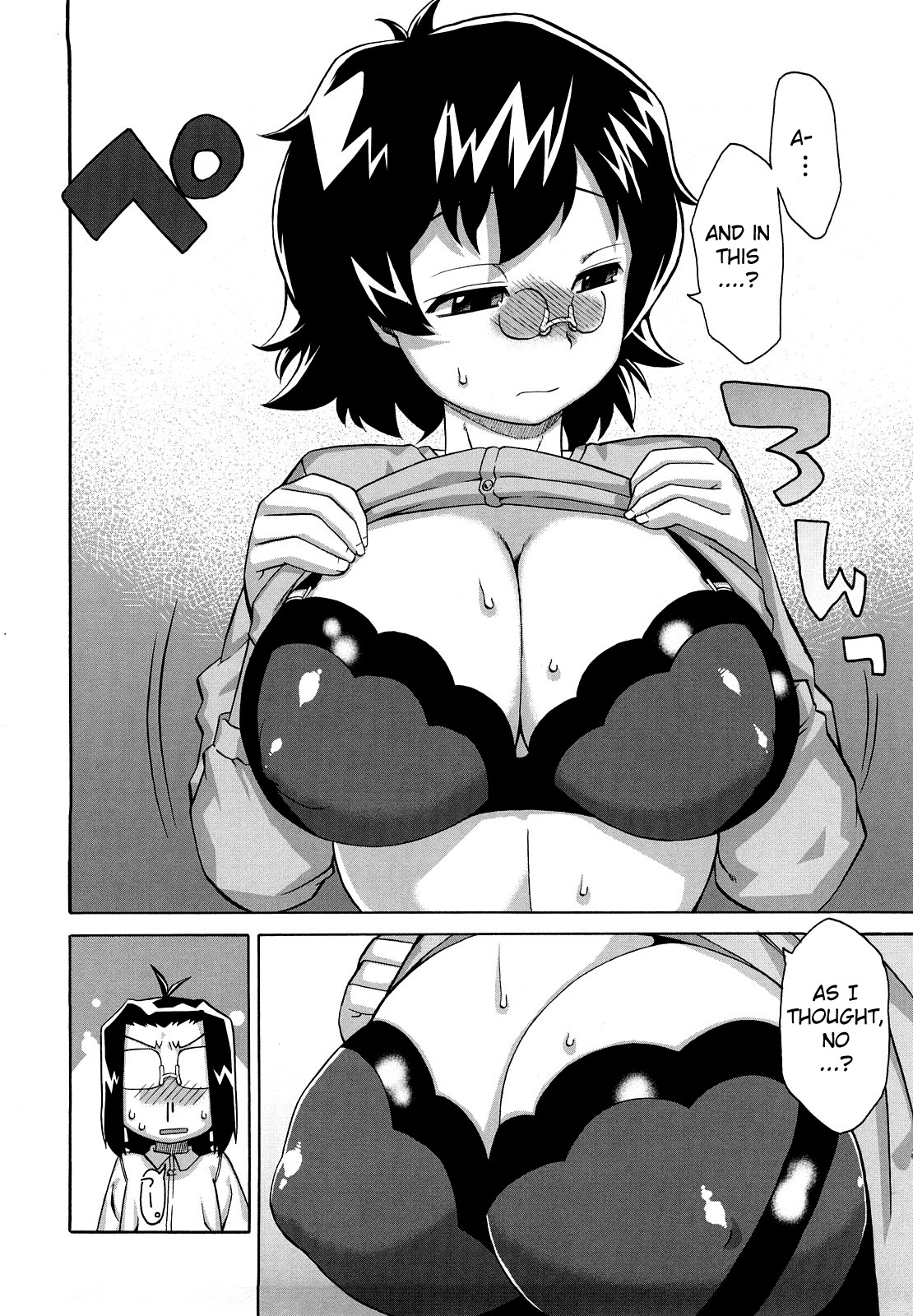 Sore wa Rekishi ni Kakanaide! page 153