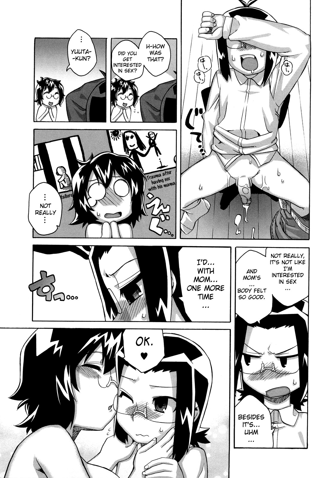 Sore wa Rekishi ni Kakanaide! page 162