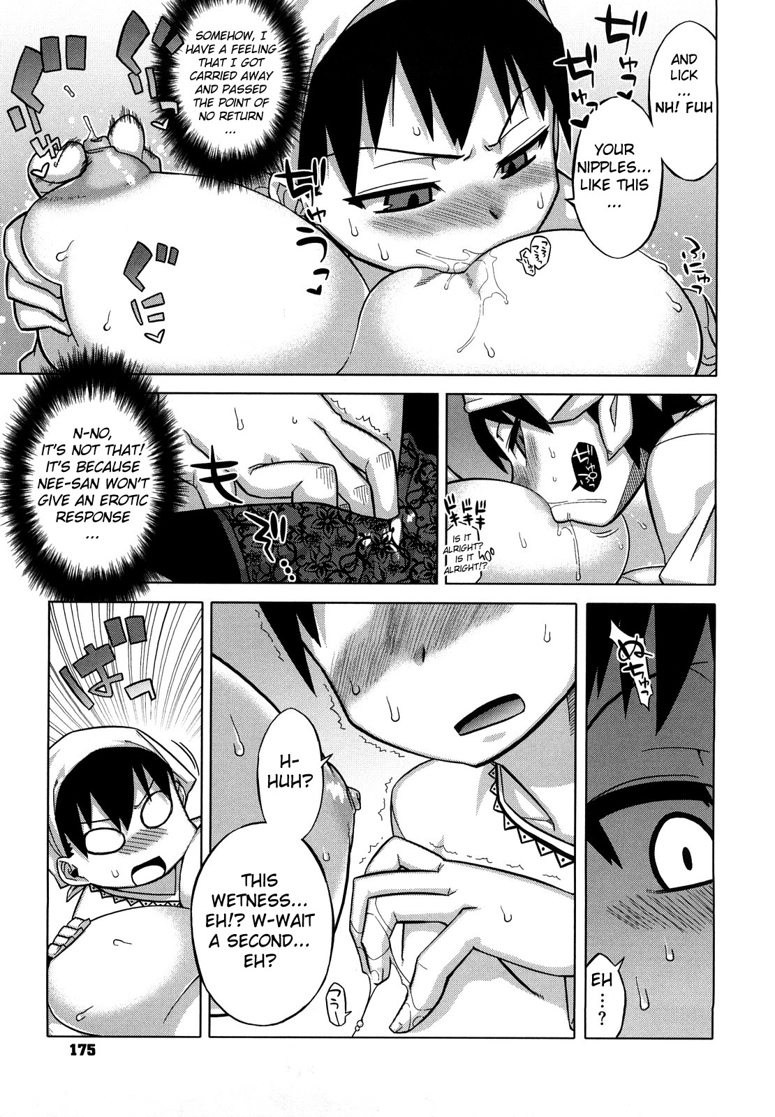 Sore wa Rekishi ni Kakanaide! page 176