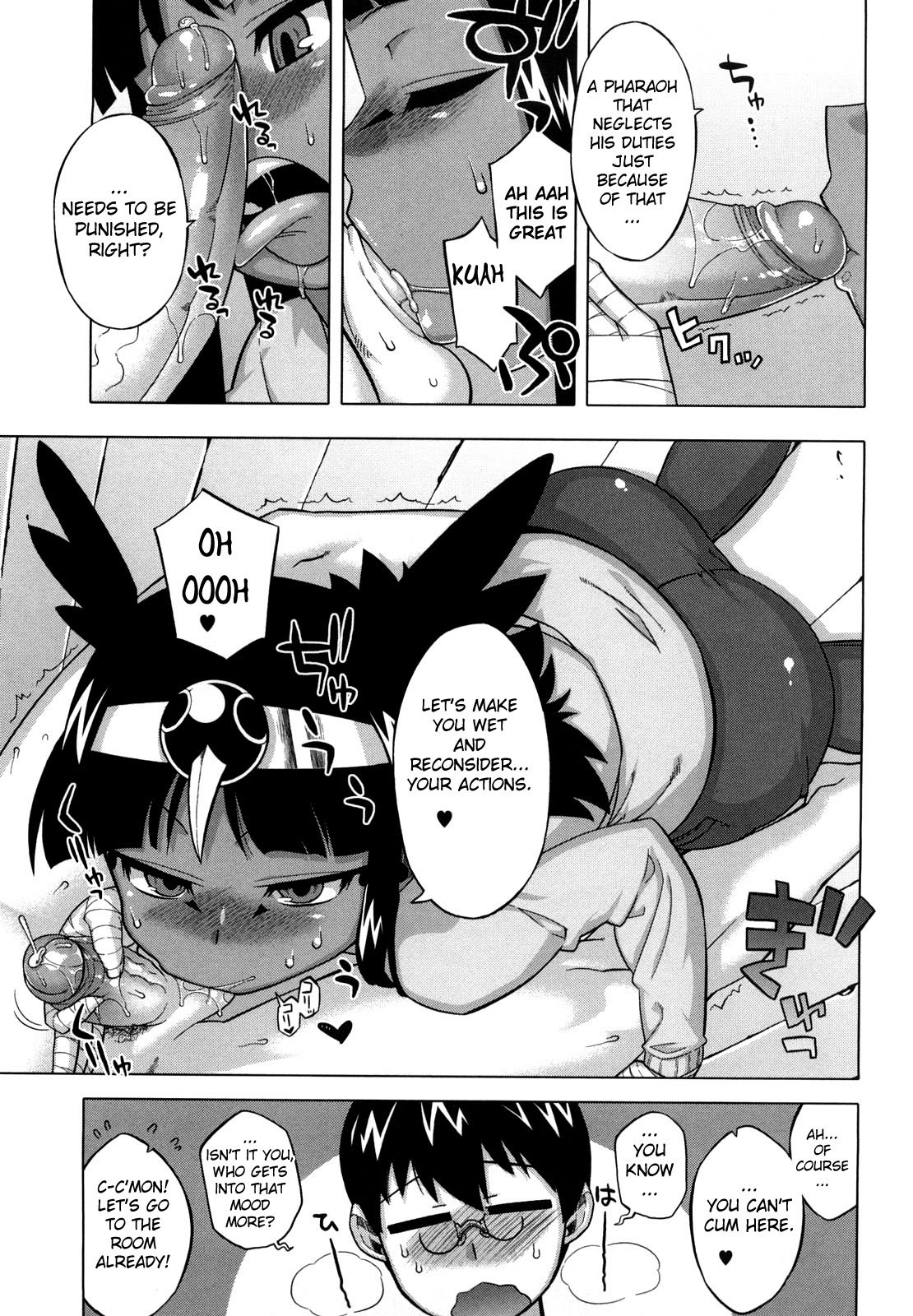 Sore wa Rekishi ni Kakanaide! page 192