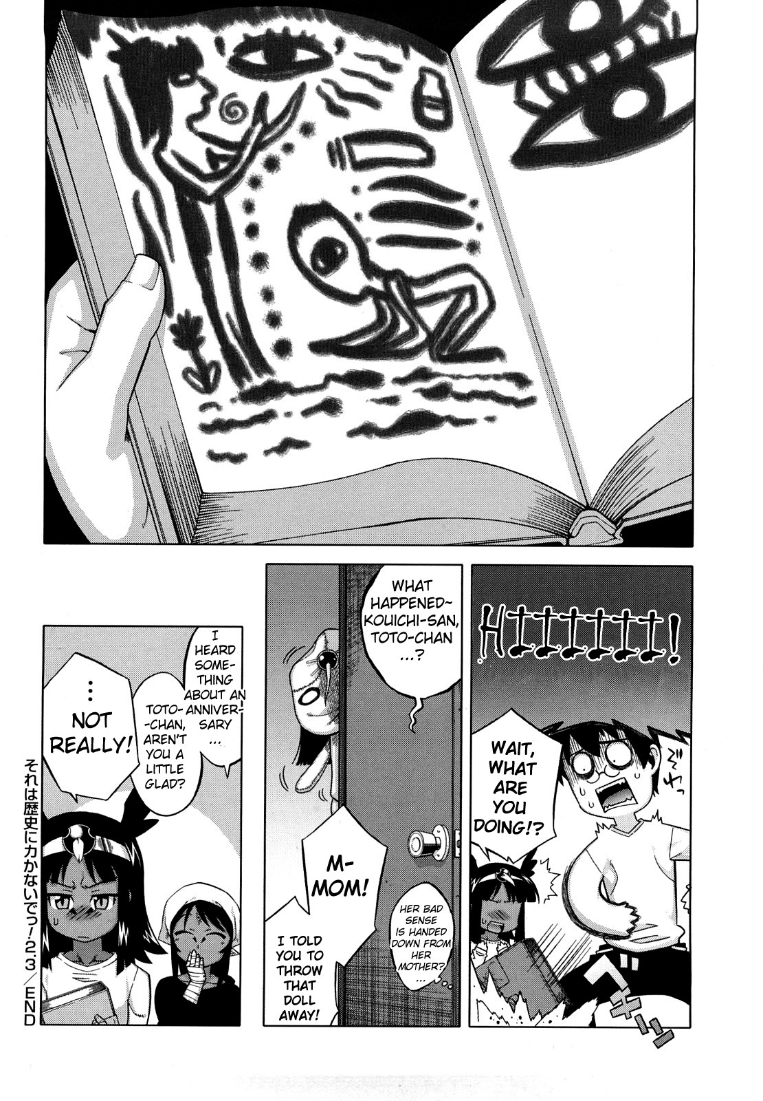 Sore wa Rekishi ni Kakanaide! page 47