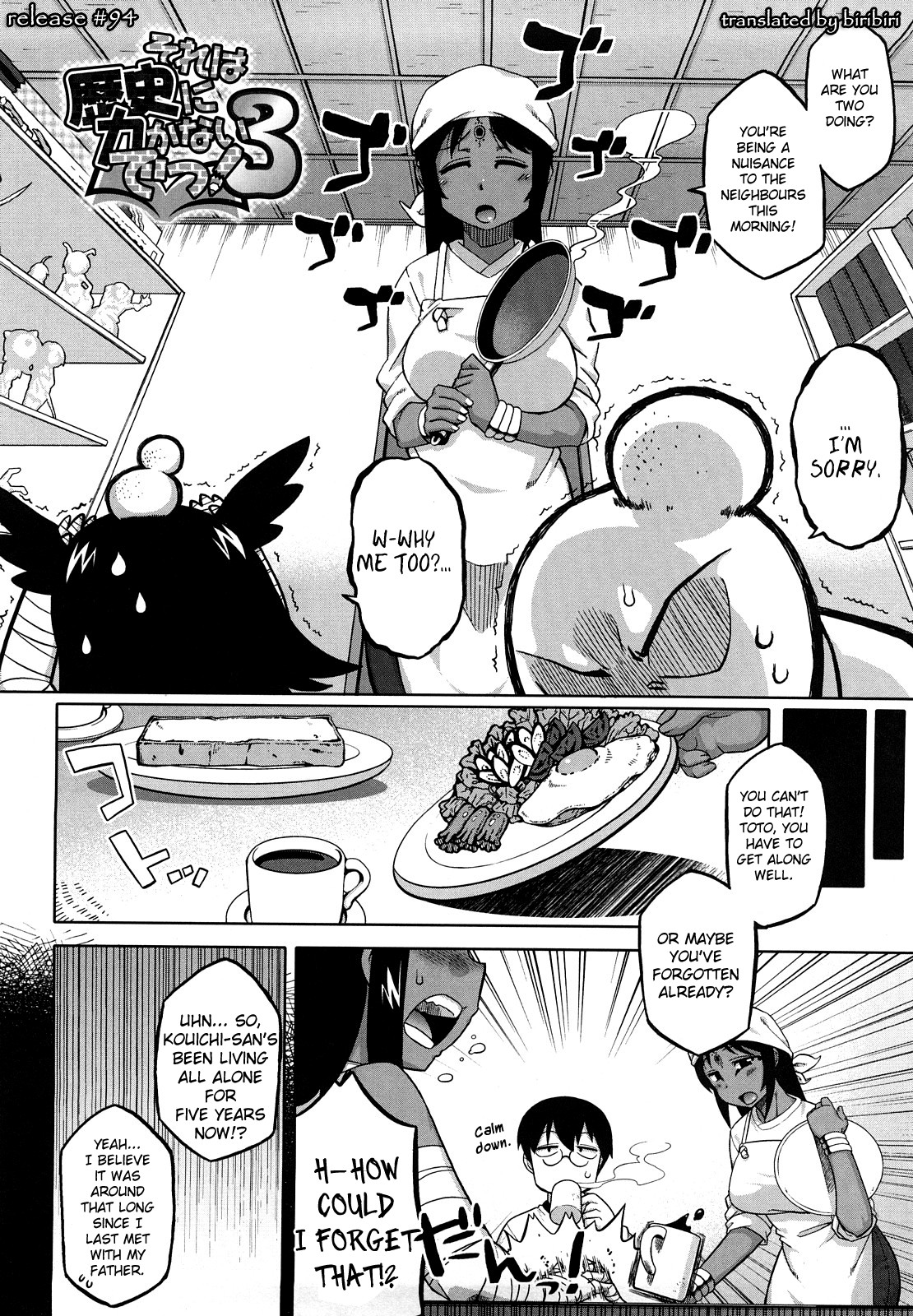 Sore wa Rekishi ni Kakanaide! page 49