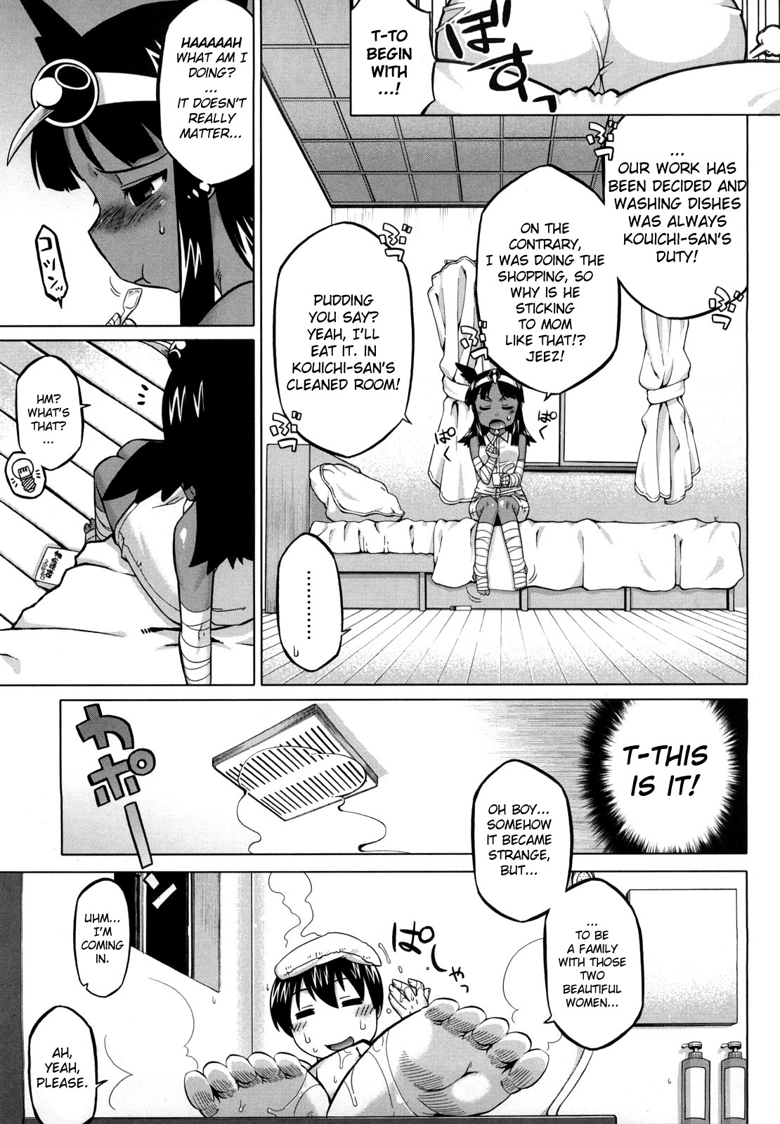 Sore wa Rekishi ni Kakanaide! page 52