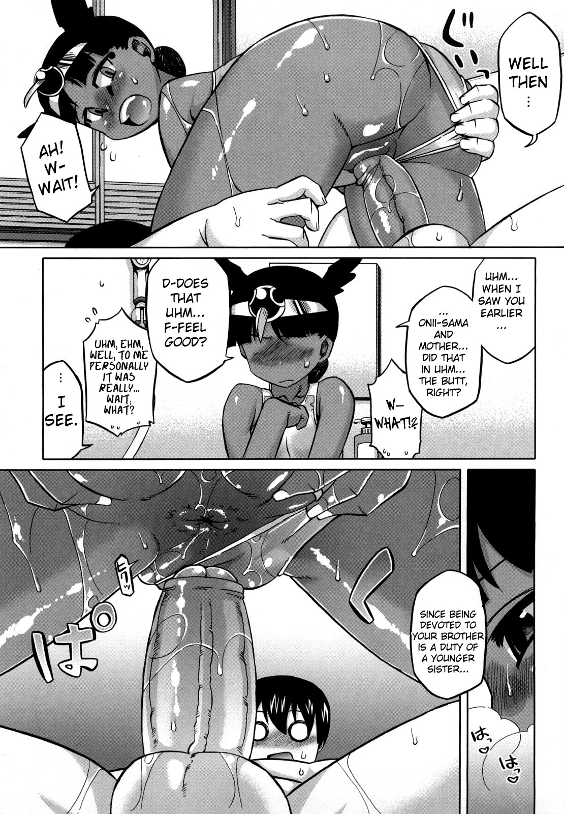 Sore wa Rekishi ni Kakanaide! page 60