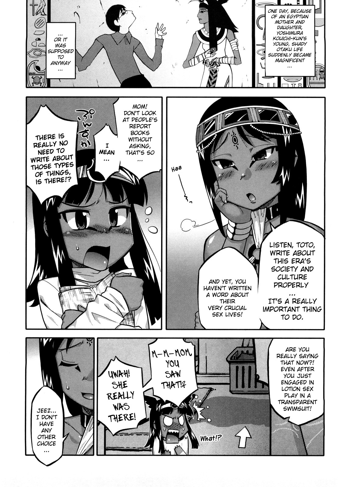 Sore wa Rekishi ni Kakanaide! page 68