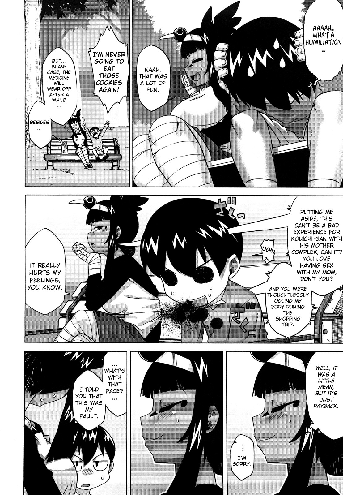 Sore wa Rekishi ni Kakanaide! page 93