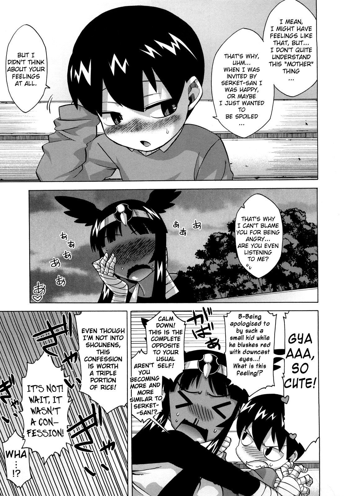 Sore wa Rekishi ni Kakanaide! page 94