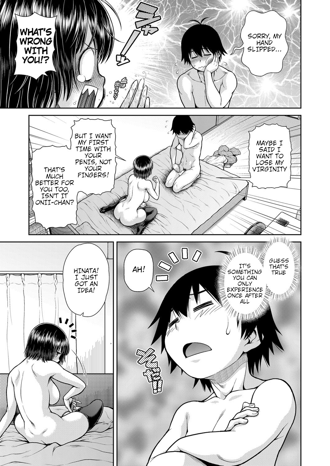 Sorede Iinoka!? My Sister!! page 13