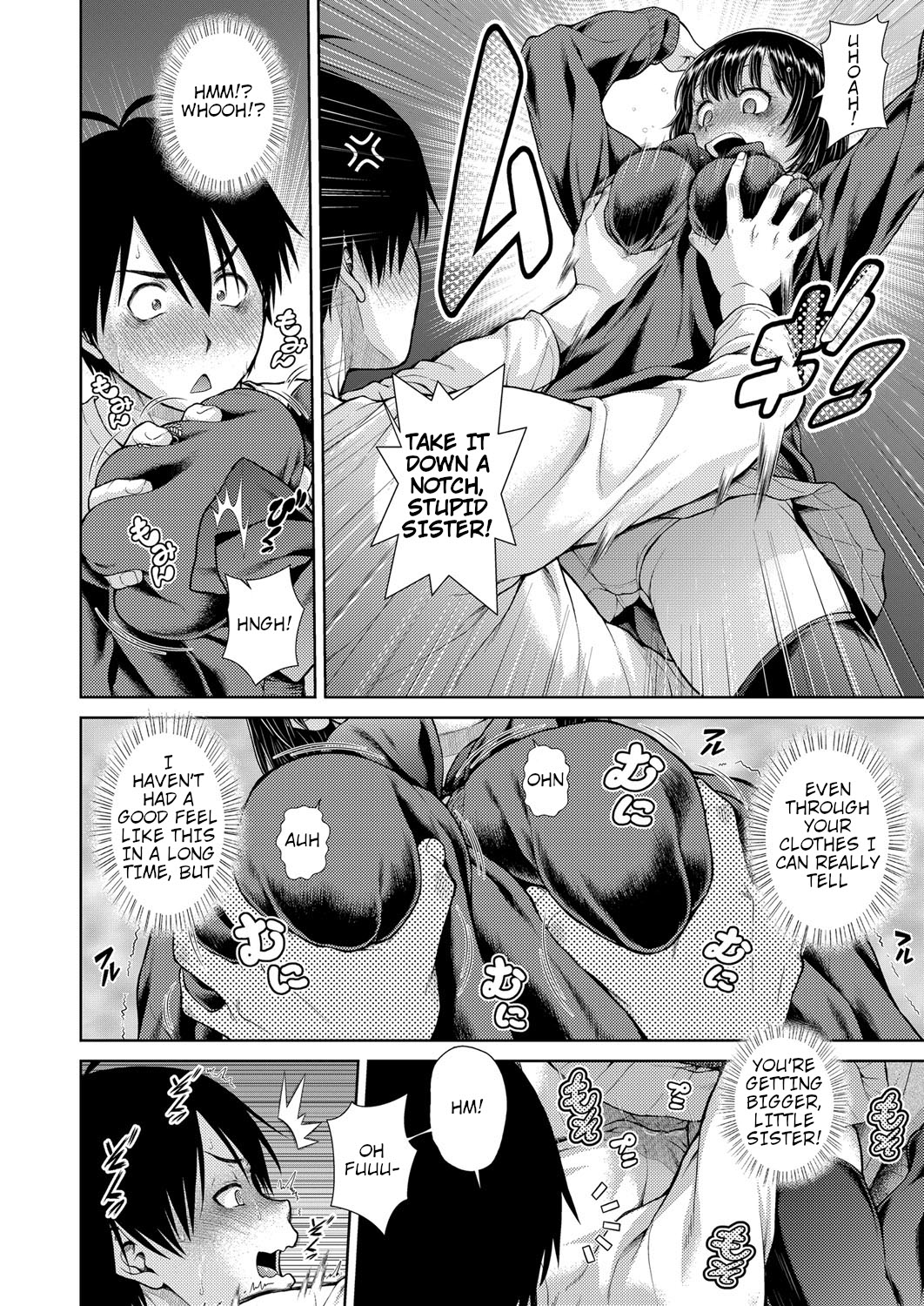 Sorede Iinoka!? My Sister!! page 2