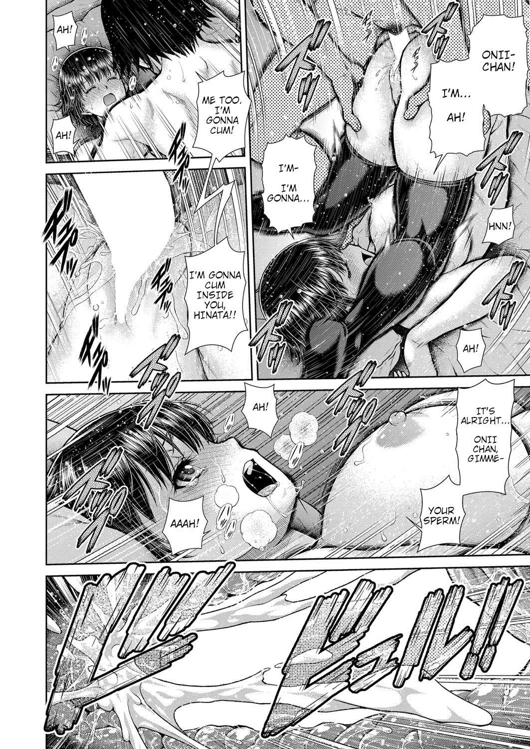 Sorede Iinoka!? My Sister!! page 22