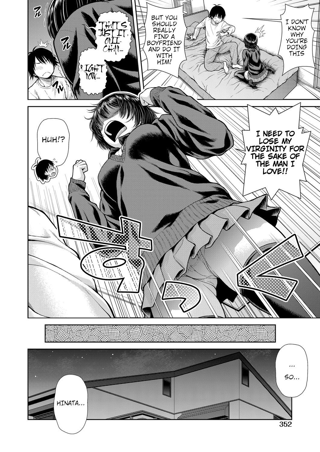 Sorede Iinoka!? My Sister!! page 4