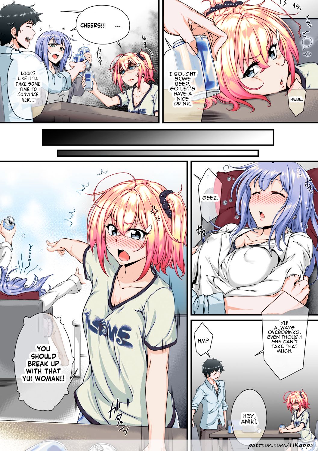 Soredemo Aniki ga Daisuki de page 3