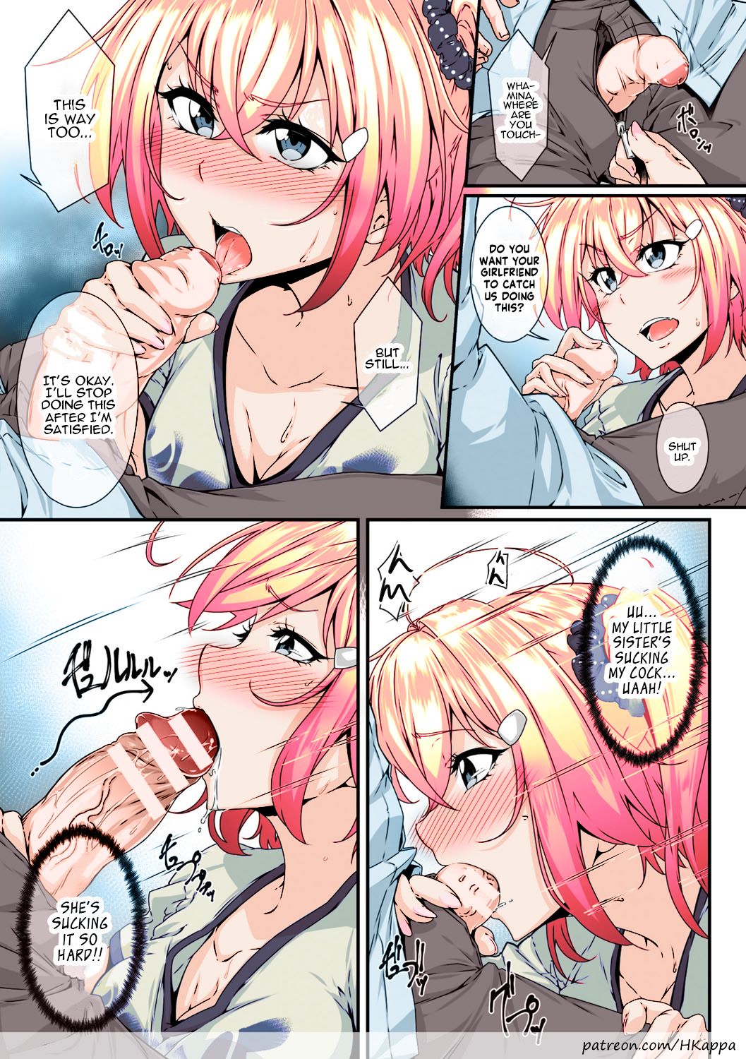 Soredemo Aniki ga Daisuki de page 5