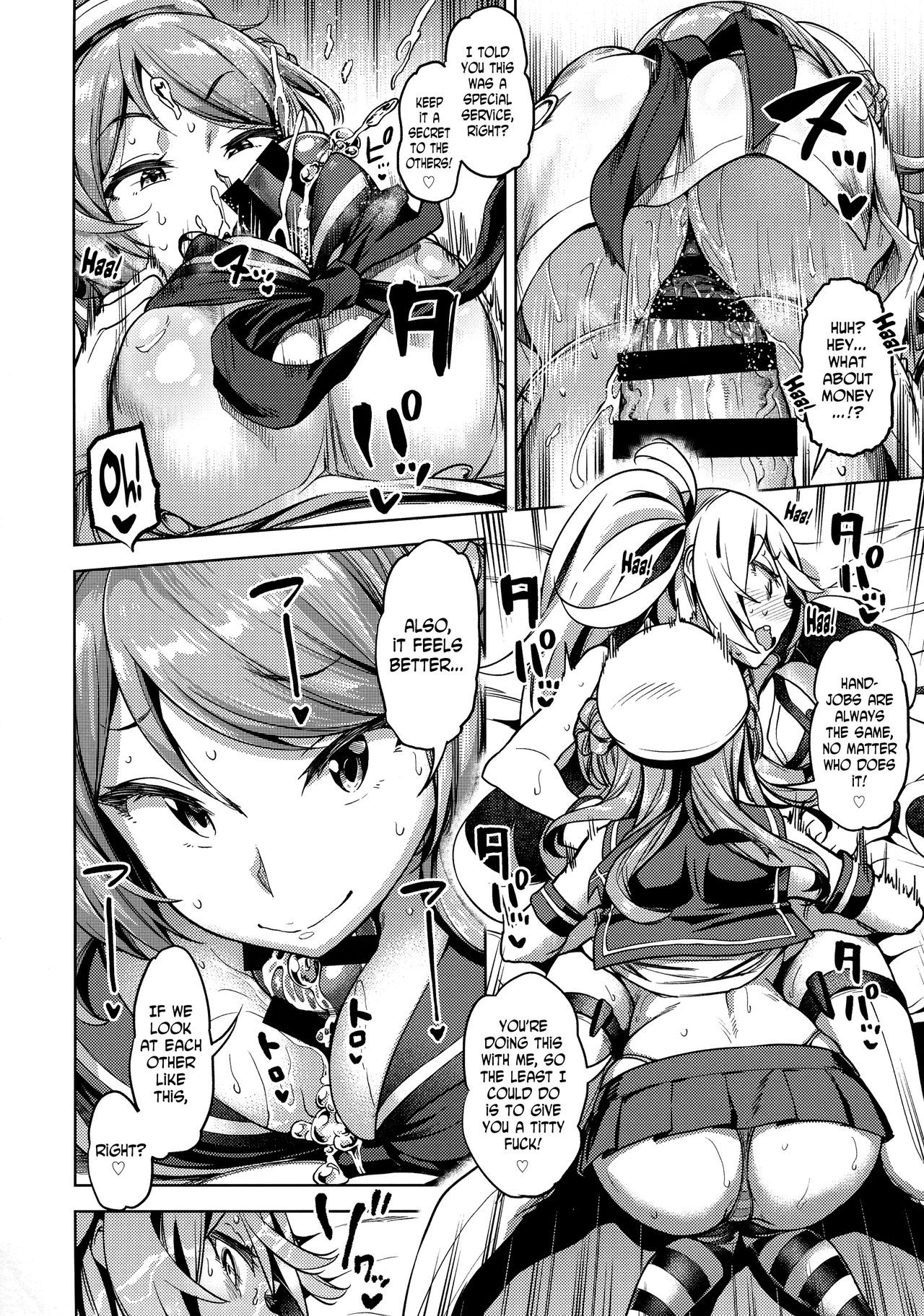 Soredemo Kimi o Goei Suru. page 11