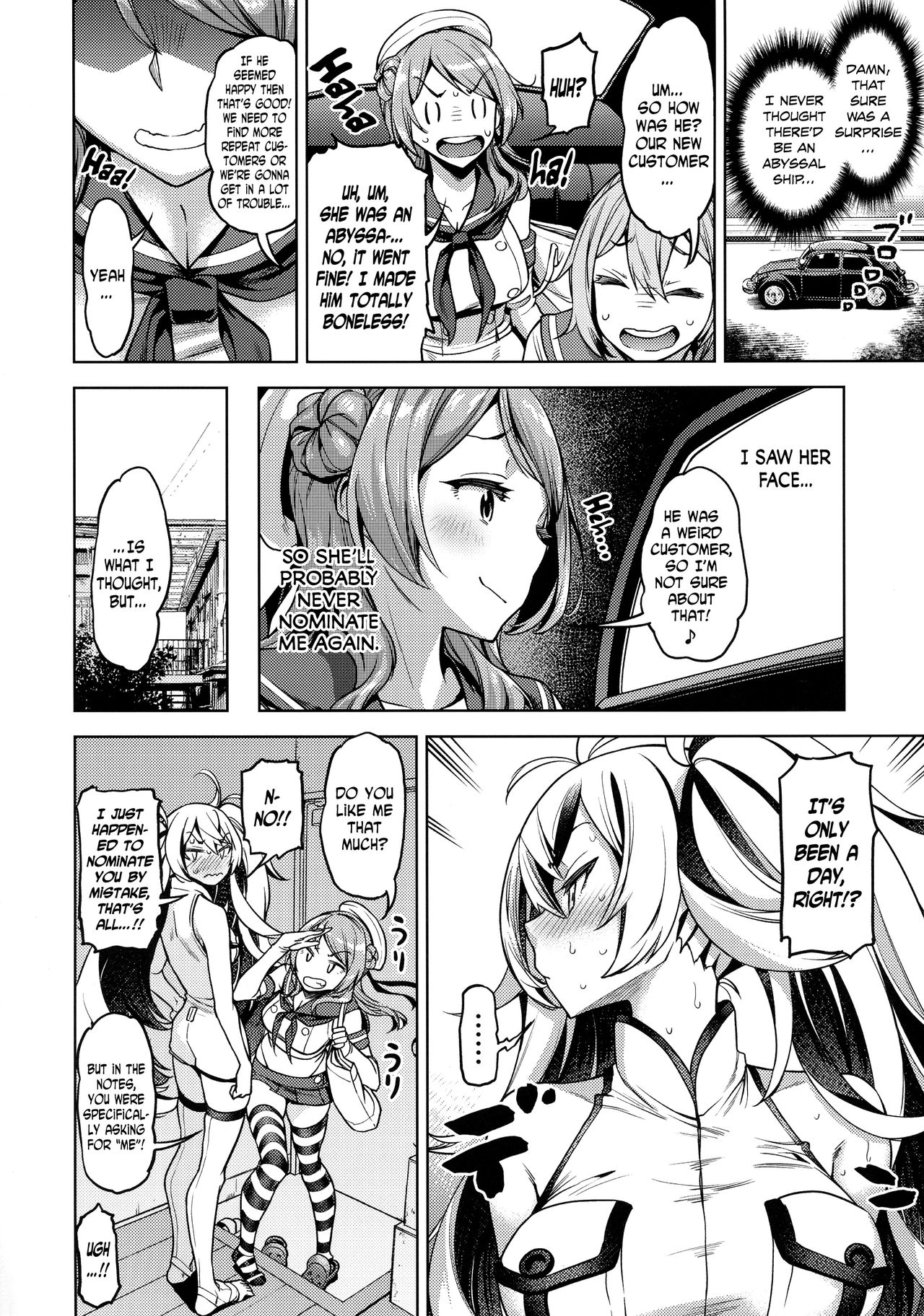 Soredemo Kimi o Goei Suru. page 13
