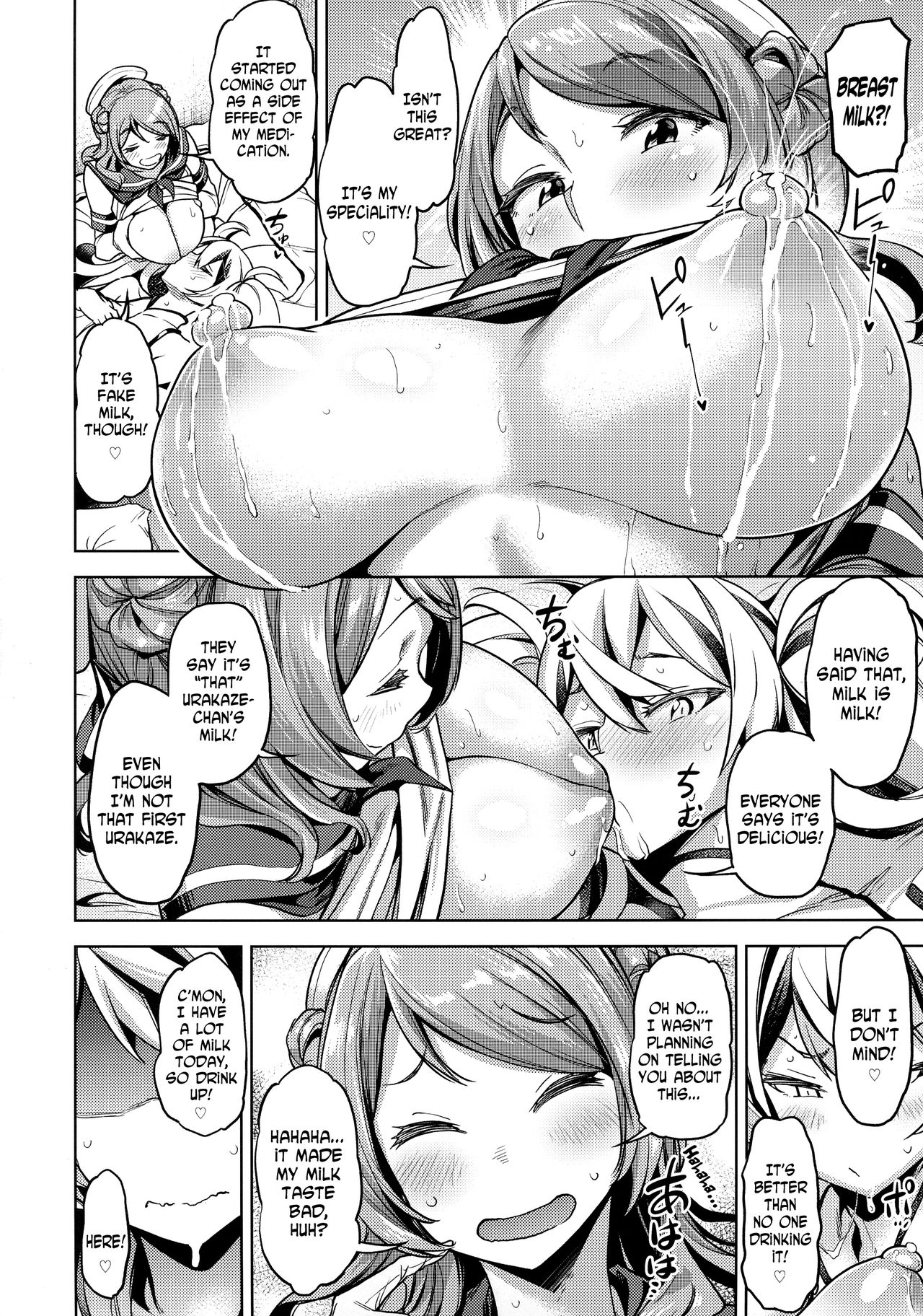 Soredemo Kimi o Goei Suru. page 15