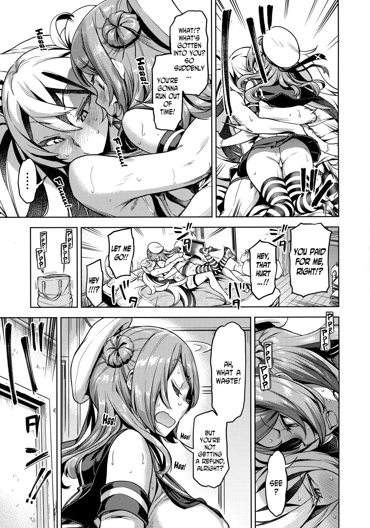 Soredemo Kimi o Goei Suru. page 16