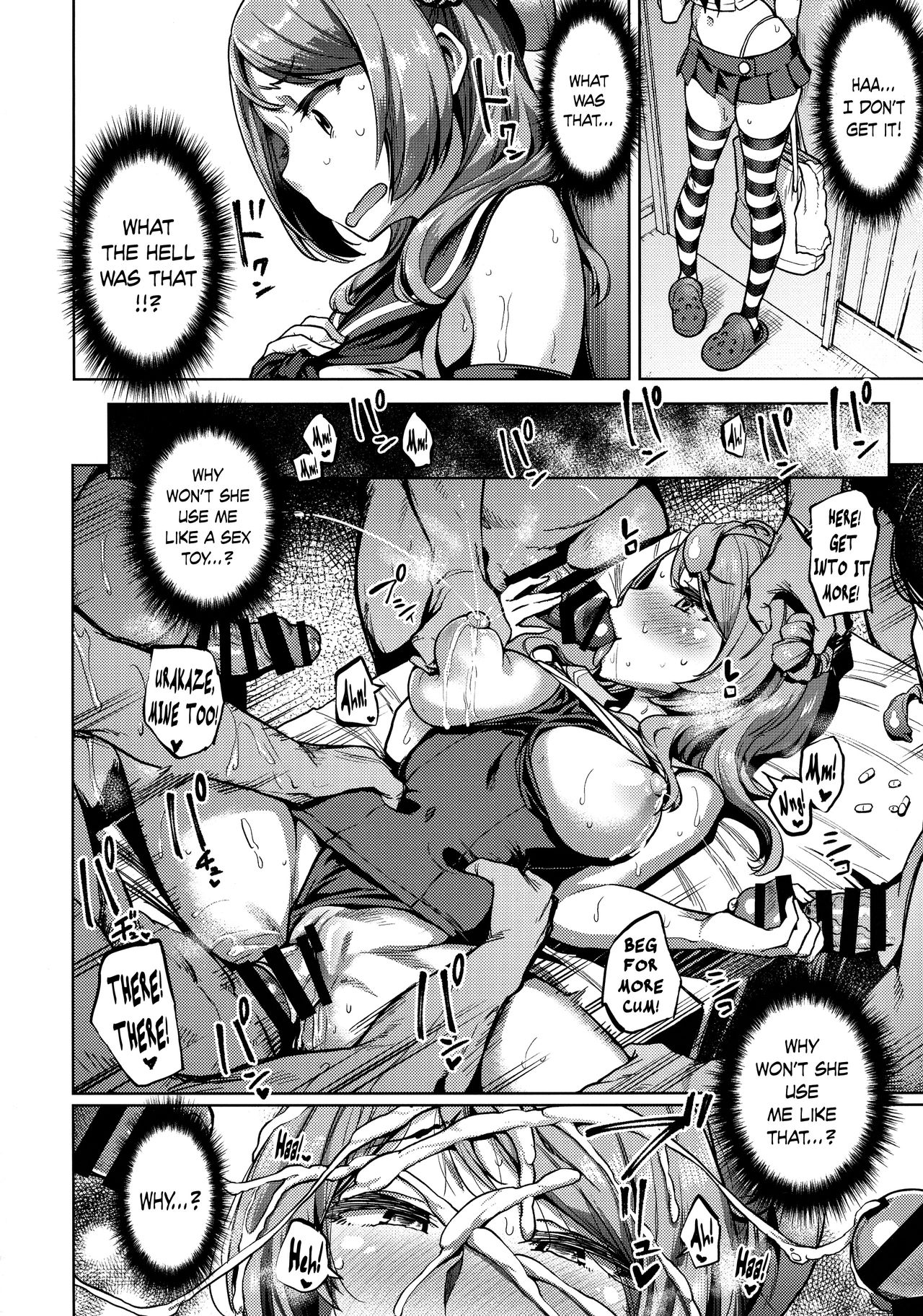Soredemo Kimi o Goei Suru. page 17