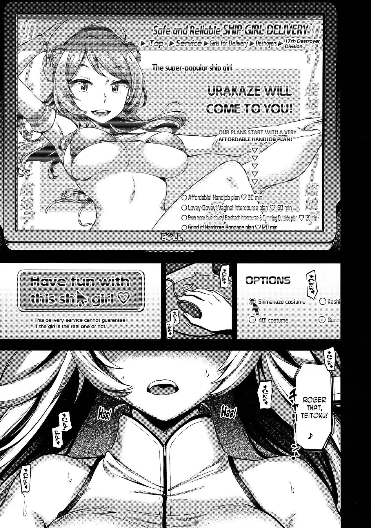 Soredemo Kimi o Goei Suru. page 2