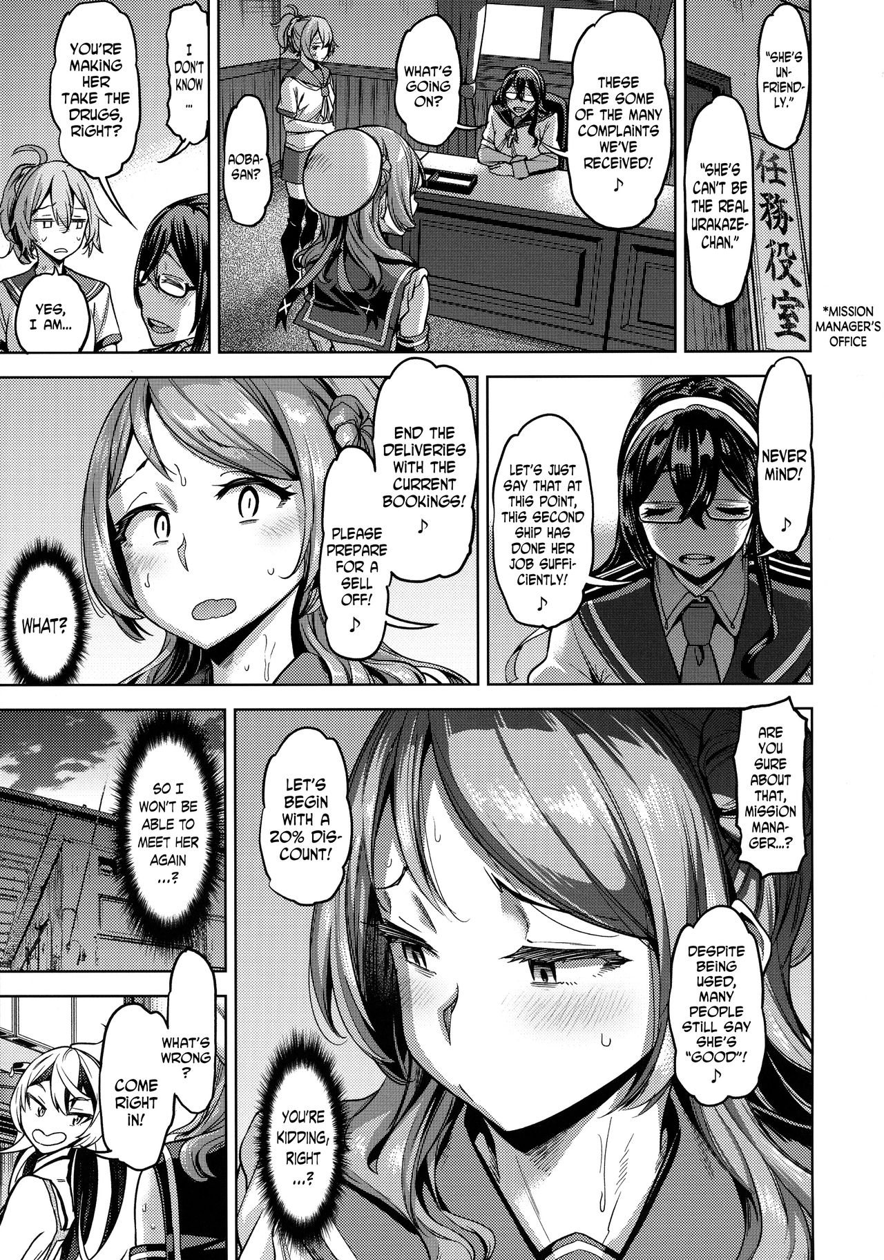Soredemo Kimi o Goei Suru. page 22
