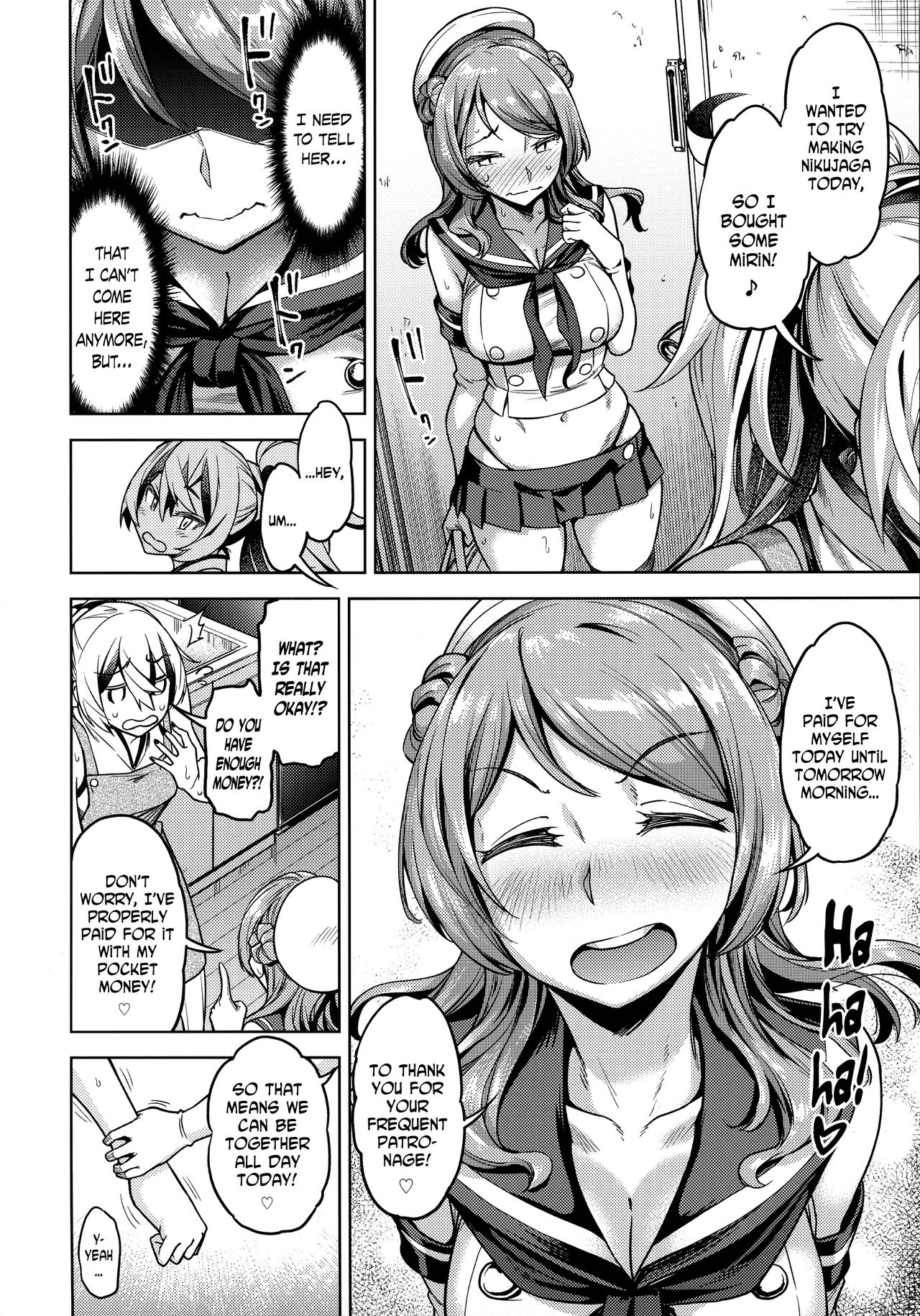 Soredemo Kimi o Goei Suru. page 23