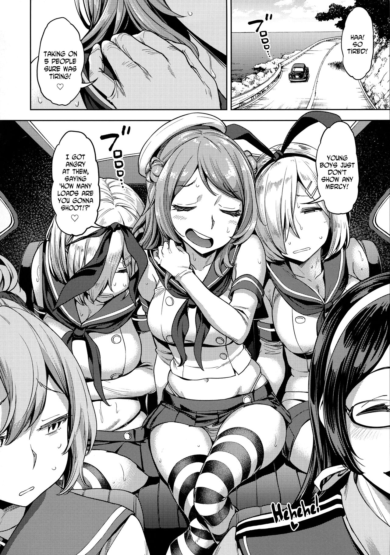 Soredemo Kimi o Goei Suru. page 3