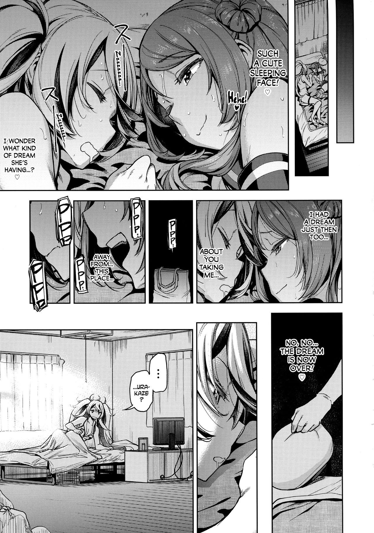 Soredemo Kimi o Goei Suru. page 32