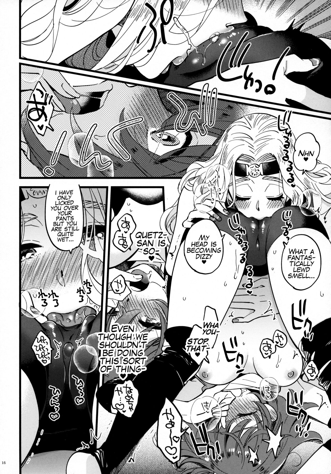 Soroi no Shitaku de Love Love Ondo page 15