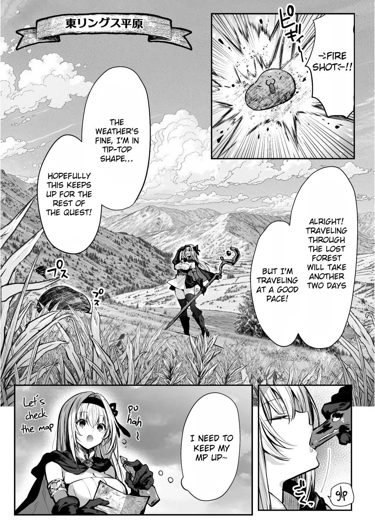 Sorry I Became a Sacred Sage ♥ Chapter 1 - Even Though I Have to Hold Back page 11