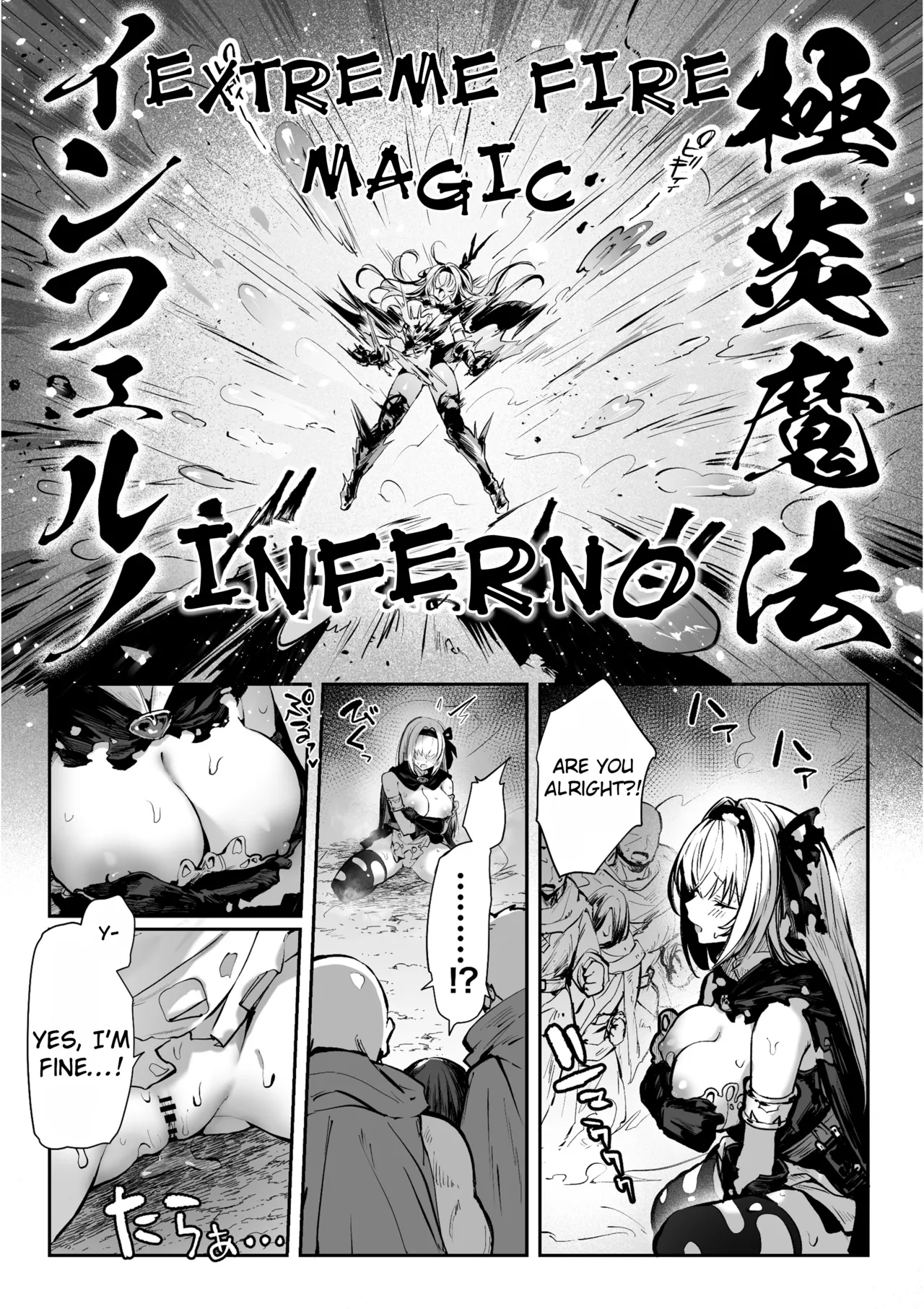Sorry I Became a Sacred Sage ♥ Chapter 1 - Even Though I Have to Hold Back page 43