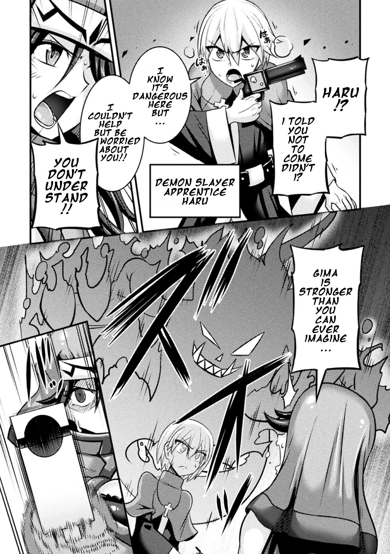 Soshite Futsumashi wa Ma o Haramu page 3