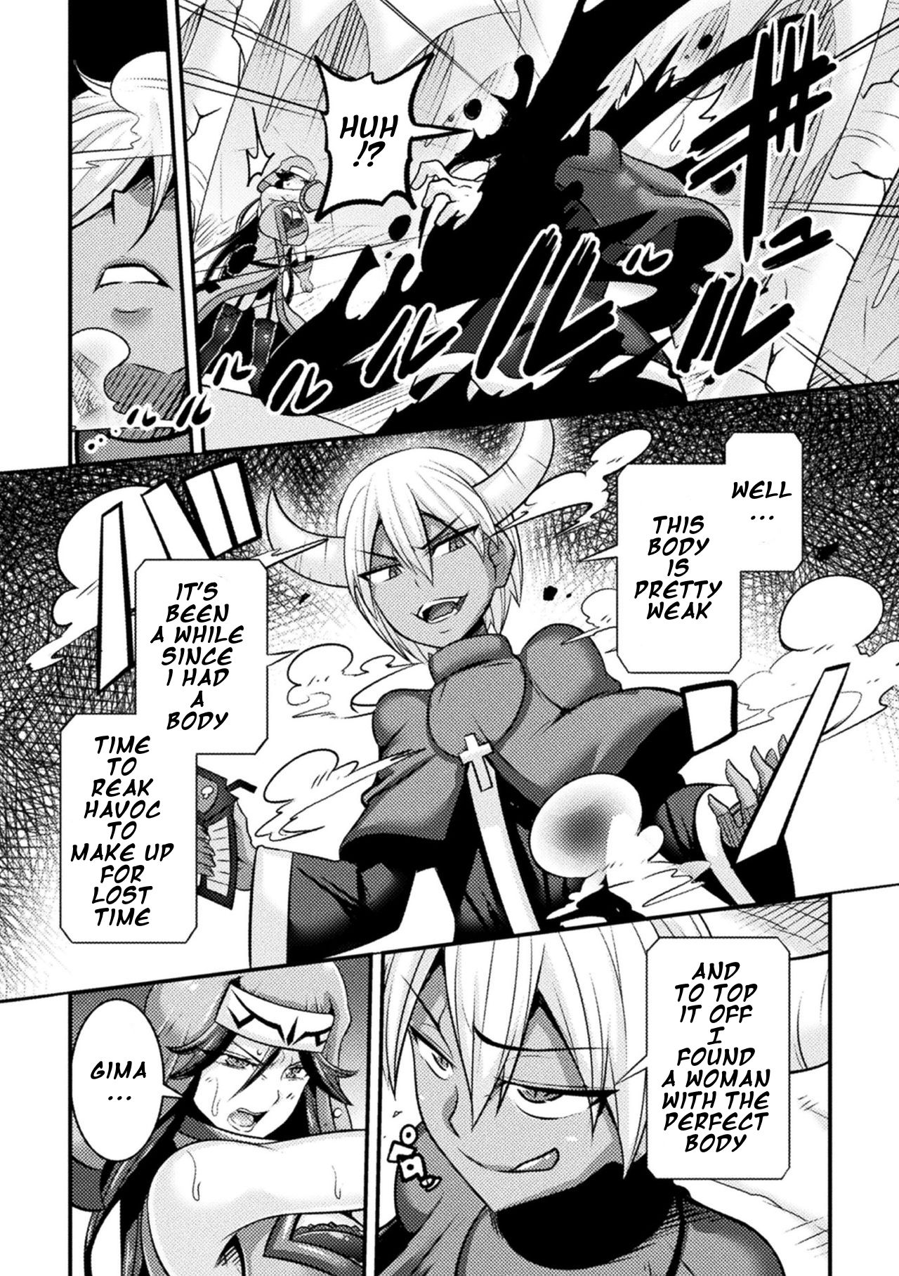Soshite Futsumashi wa Ma o Haramu page 4