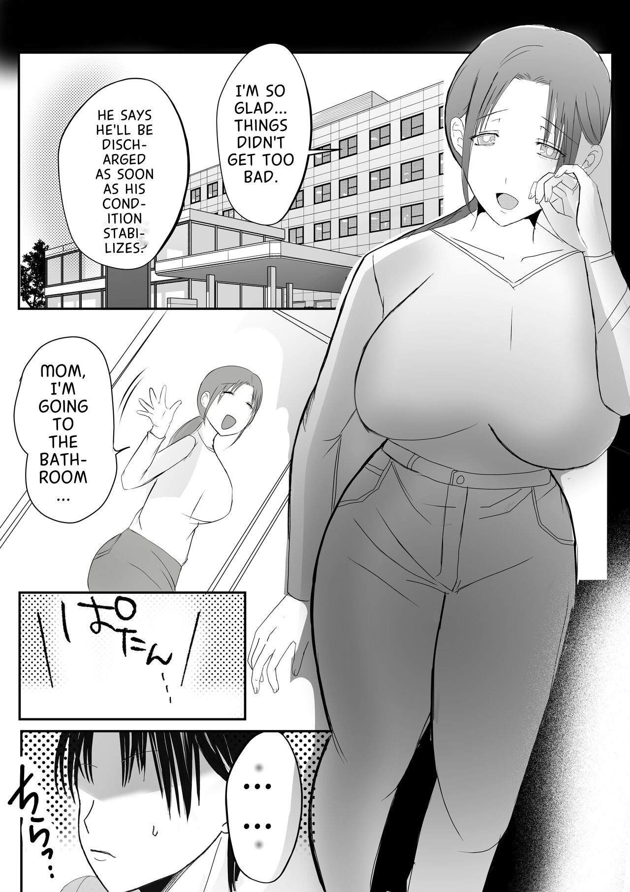 Soshite Kaa-san wa Ore no Ko o Haramu Bonyuu Kaa-san no Naka ni Modoritai Kanketsuhen page 15