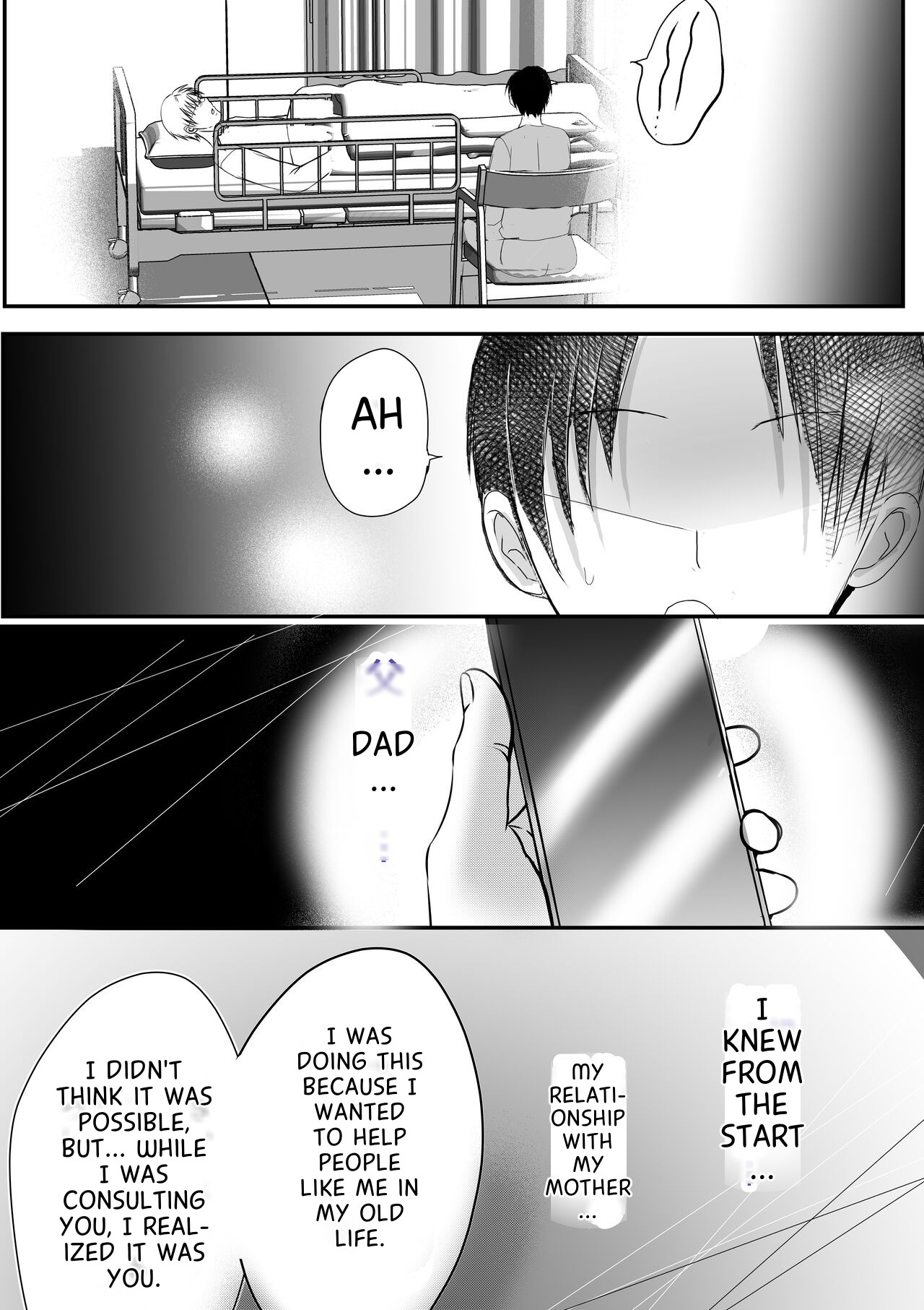 Soshite Kaa-san wa Ore no Ko o Haramu Bonyuu Kaa-san no Naka ni Modoritai Kanketsuhen page 19