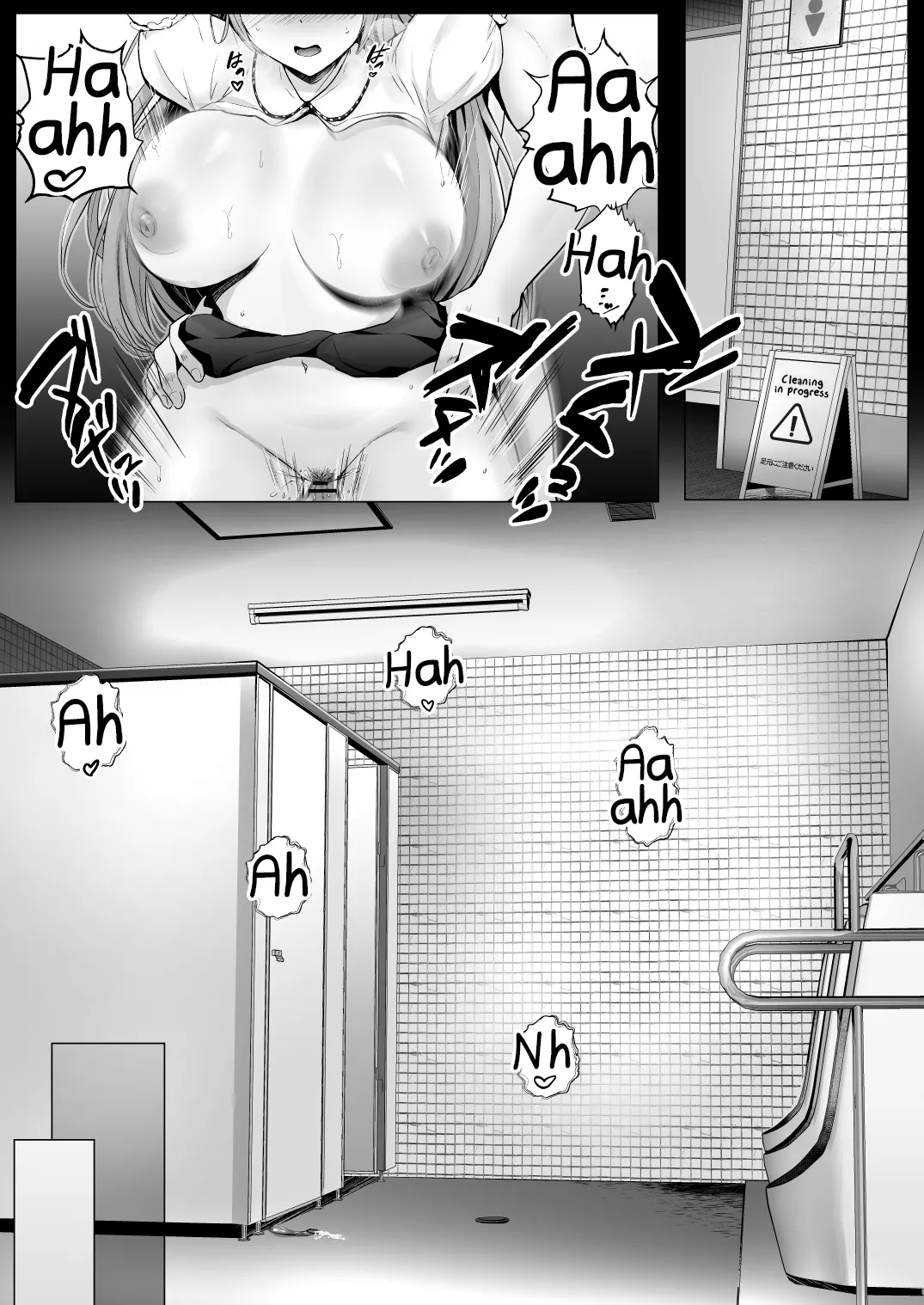 Soshite Kyou mo Moteasobareru 2 ~Circle Umi Gasshuku Hen~ page 10