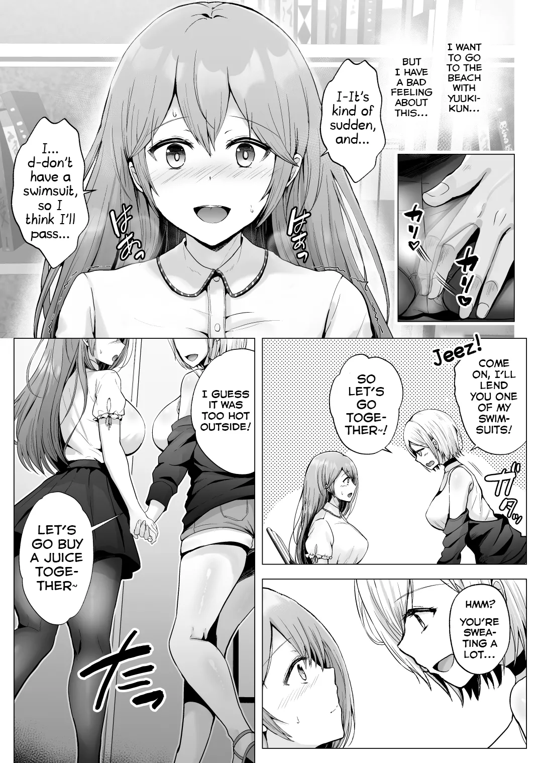 Soshite Kyou mo Moteasobareru 2 ~Circle Umi Gasshuku Hen~ page 14