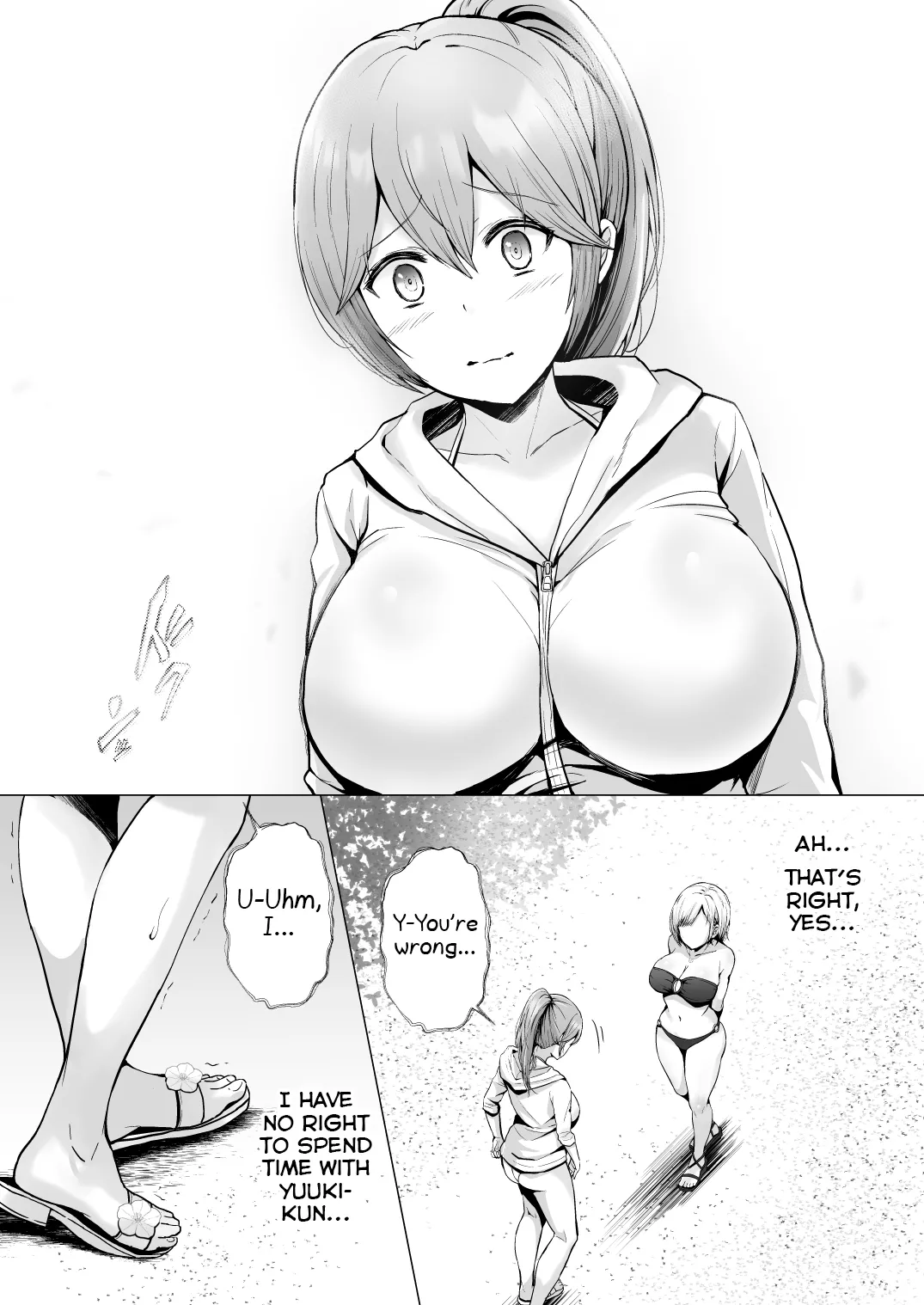 Soshite Kyou mo Moteasobareru 2 ~Circle Umi Gasshuku Hen~ page 23
