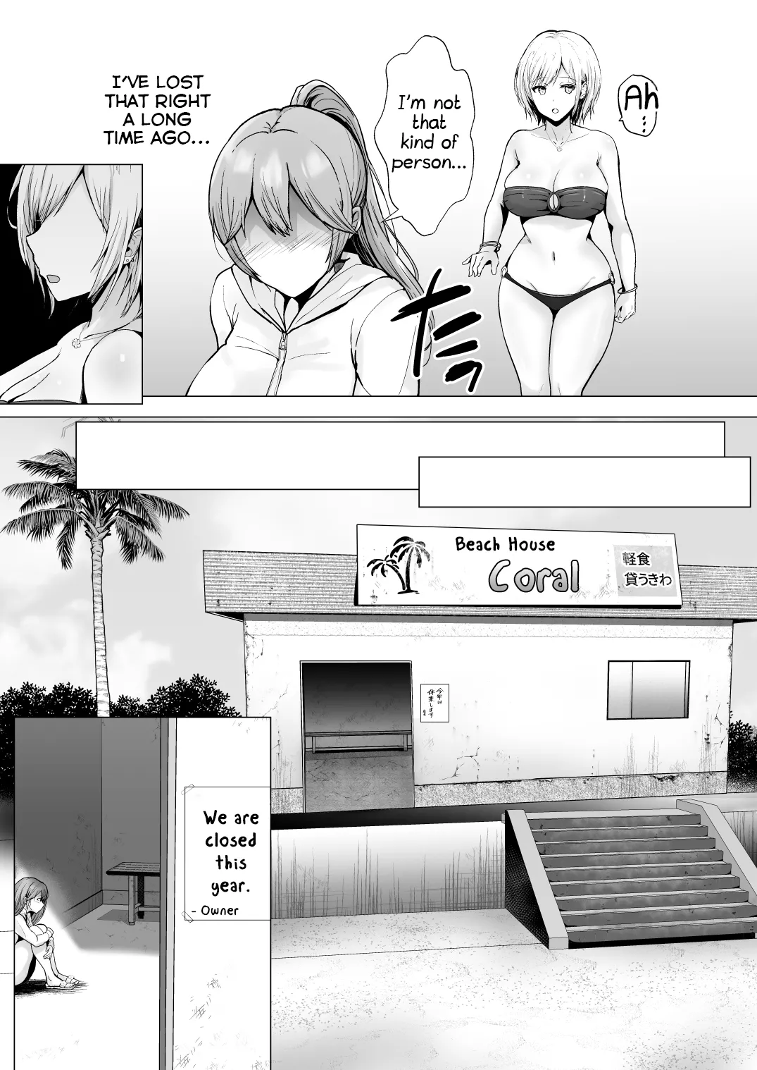 Soshite Kyou mo Moteasobareru 2 ~Circle Umi Gasshuku Hen~ page 24