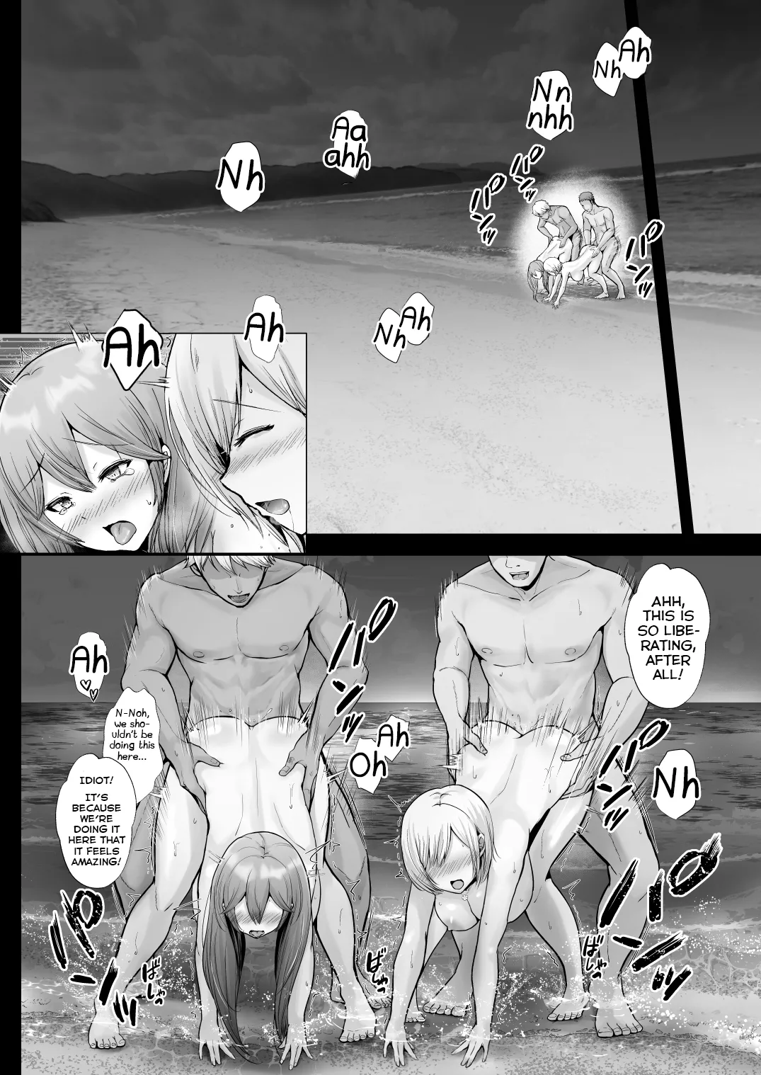 Soshite Kyou mo Moteasobareru 2 ~Circle Umi Gasshuku Hen~ page 54